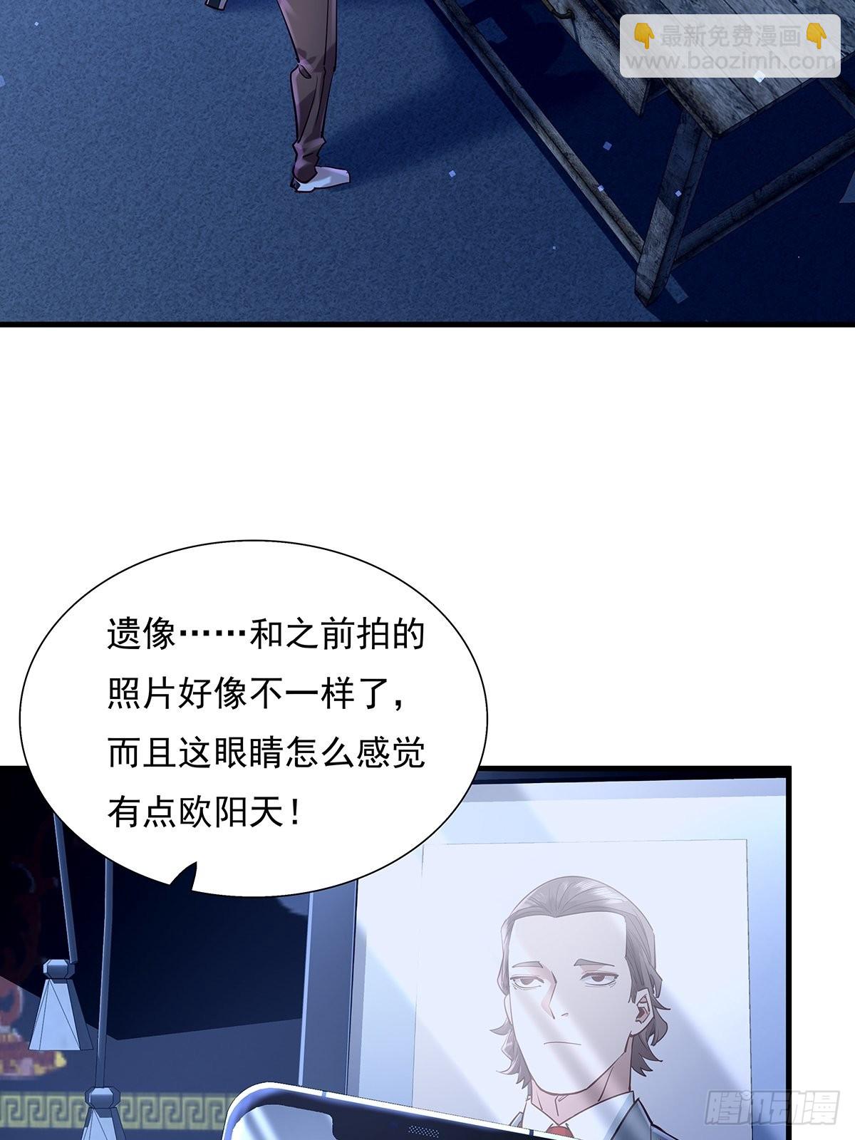 第45话 它就是病灵！-第46话