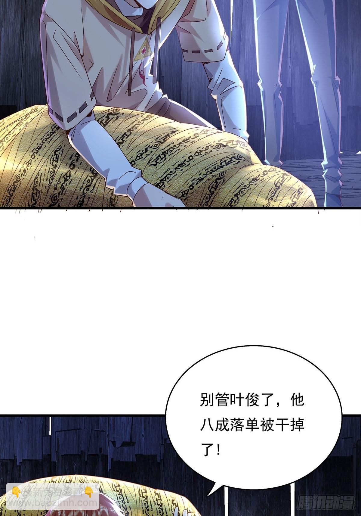 第47话 放出无头灵-第48话