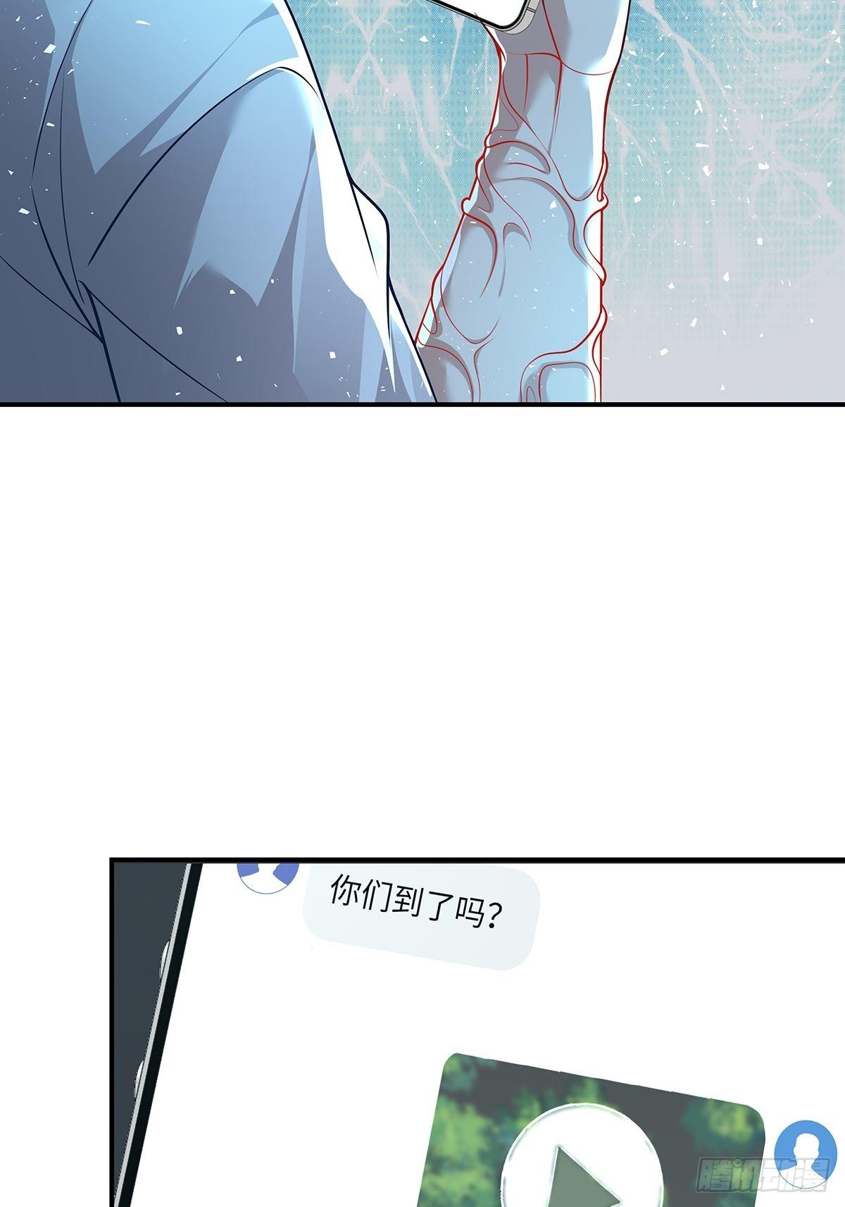 第5话 鹿死谁手-第6话