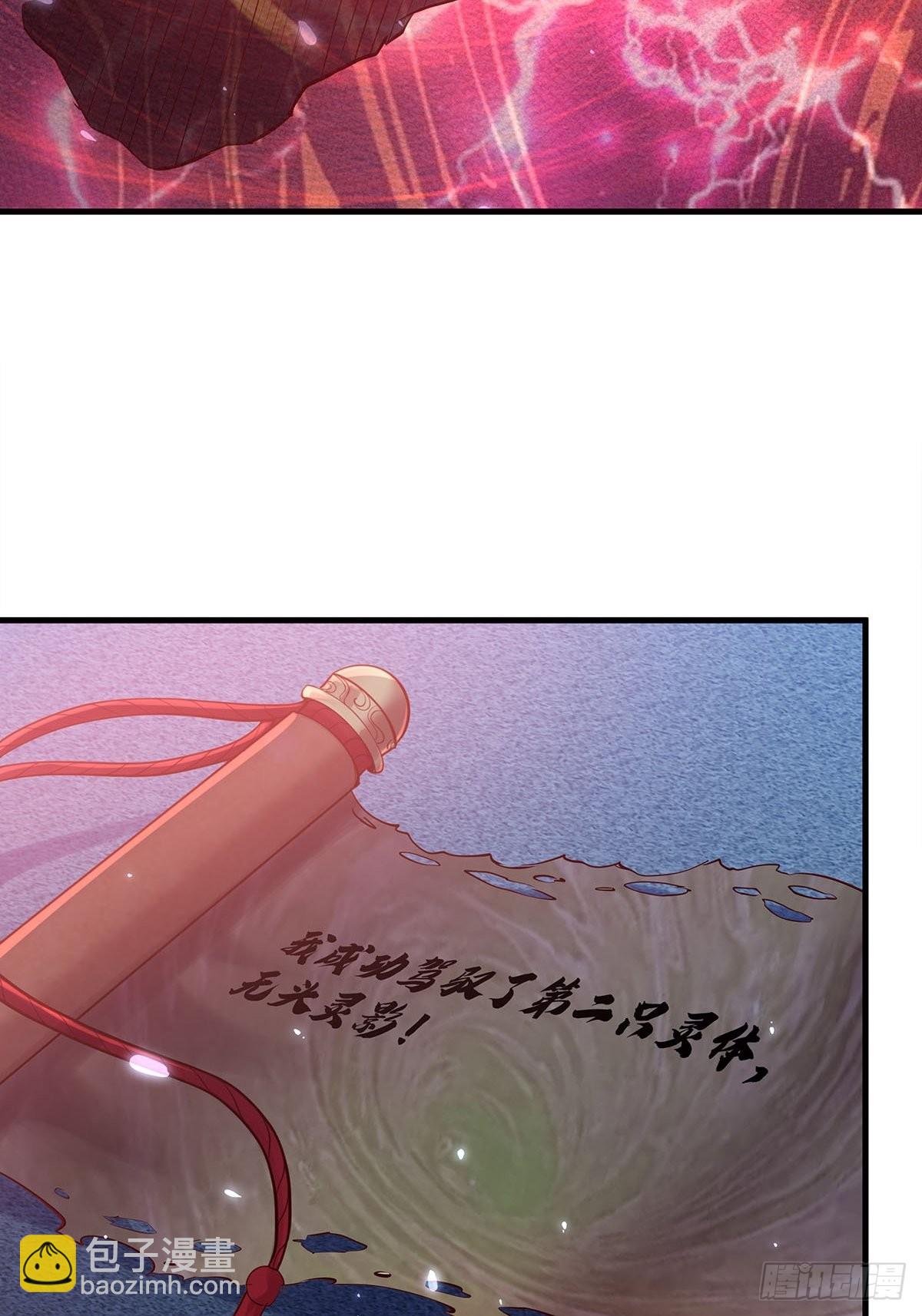 第51回 跟我去撬木棺-第52话