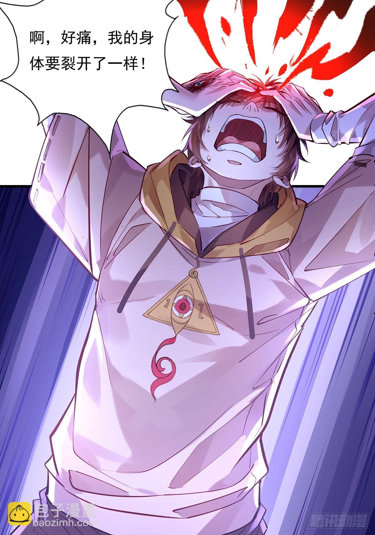 第51回 跟我去撬木棺-第52话