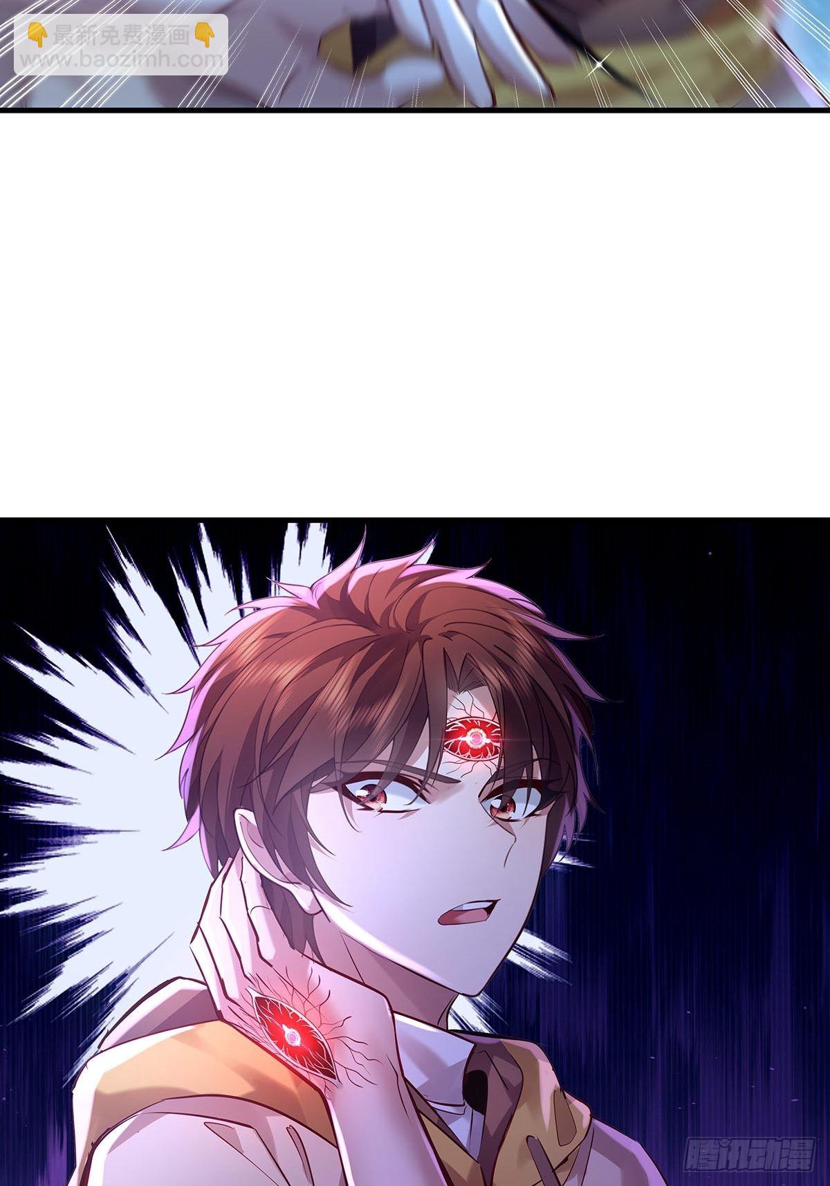 第51回 跟我去撬木棺-第52话