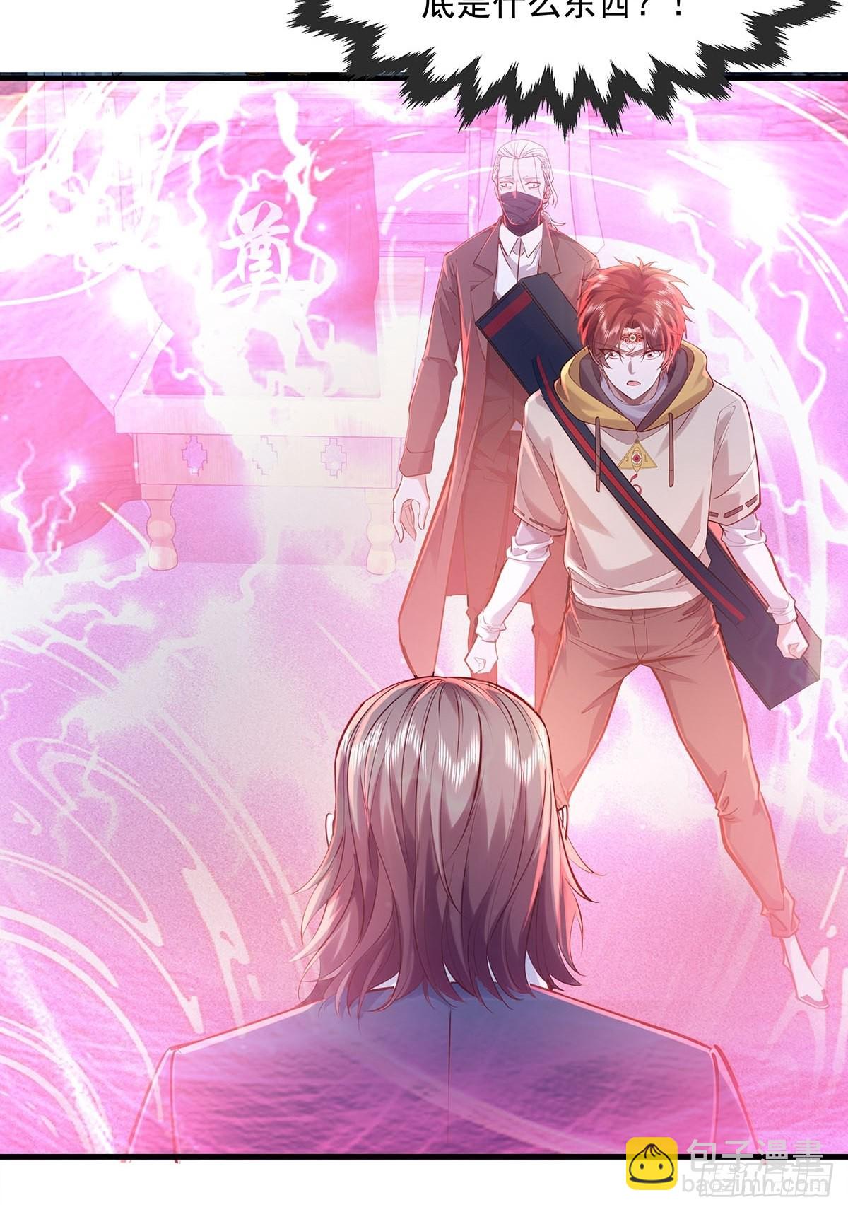 第53回 灵域无效？！-第54话