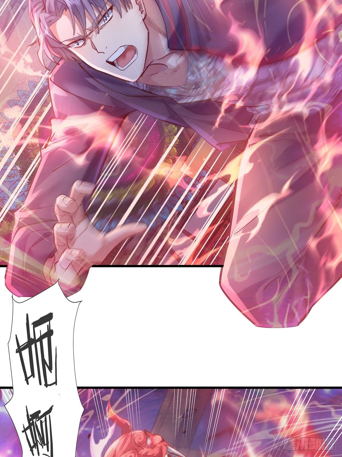 第53回 灵域无效？！-第54话