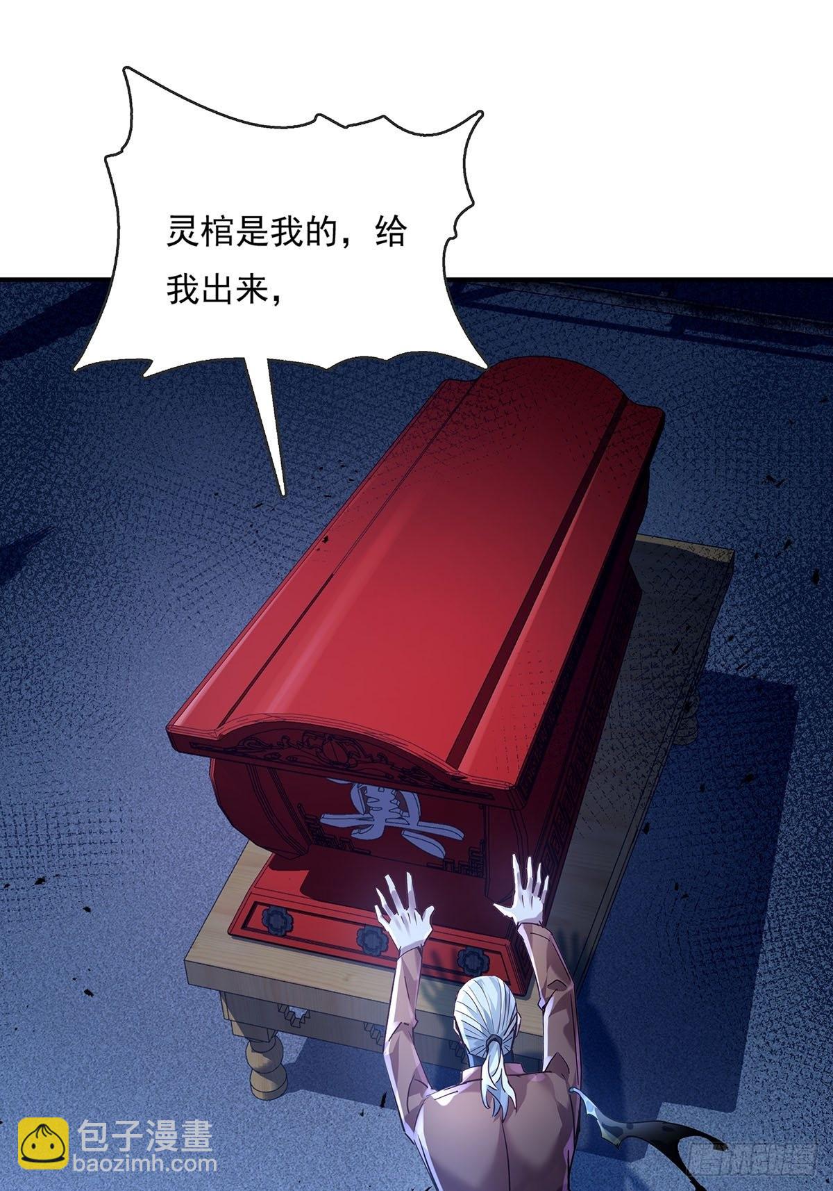 第55回 活着离开-第56话