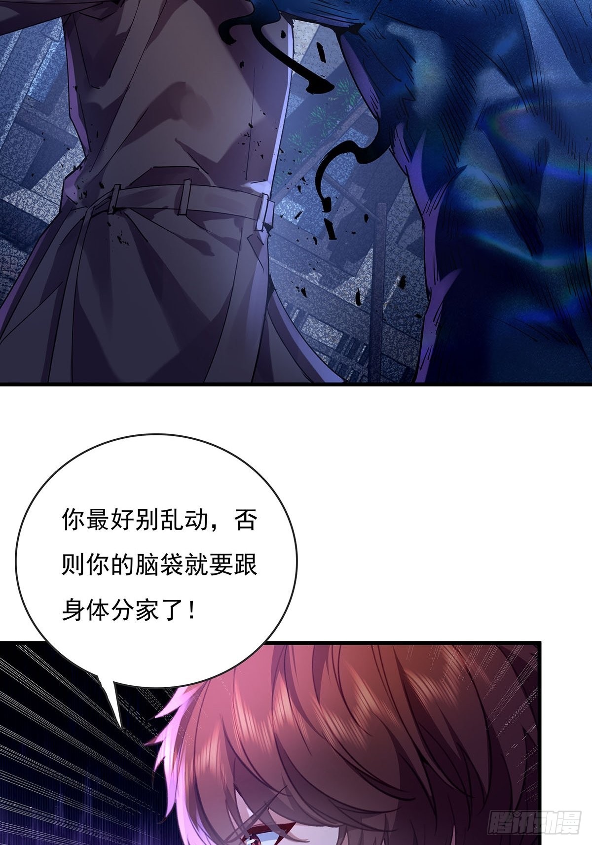 第55回 活着离开-第56话