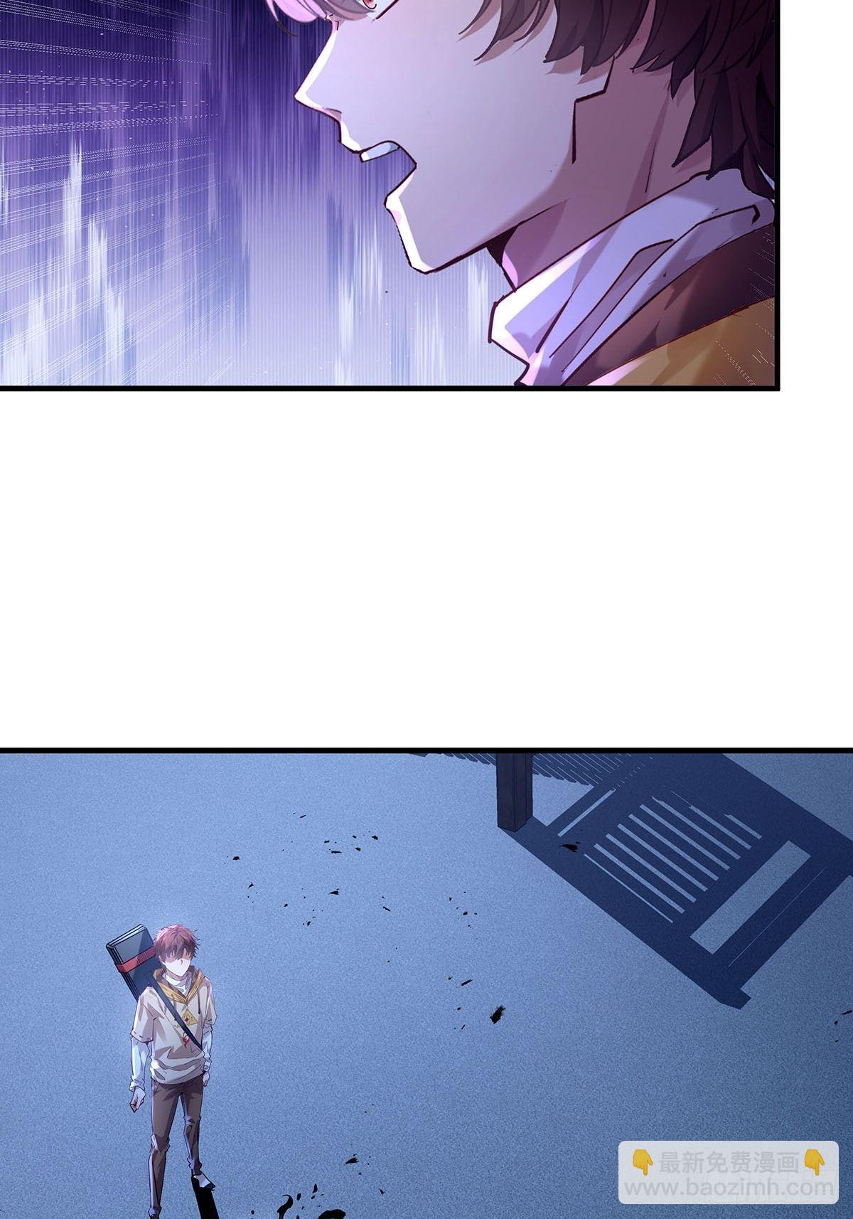 第55回 活着离开-第56话