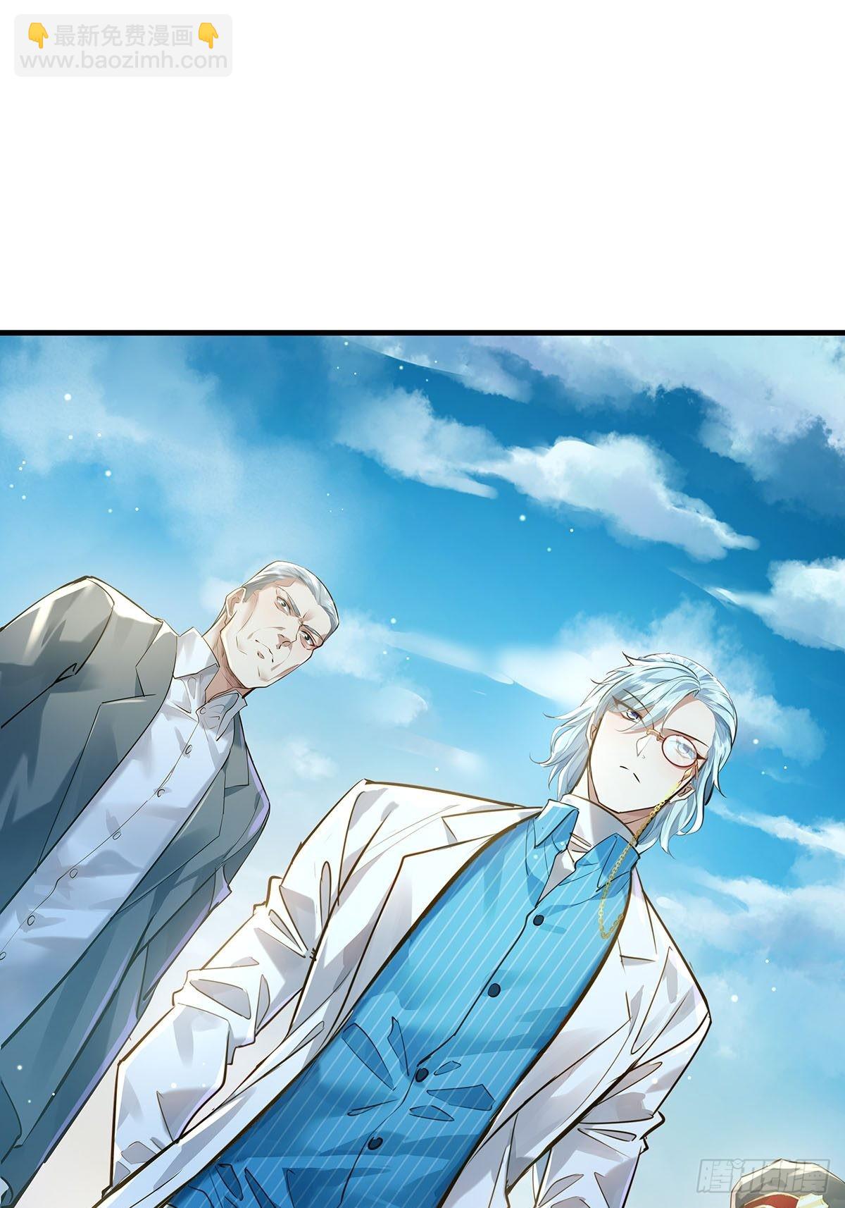 第57回 我的价值更高！-第58话