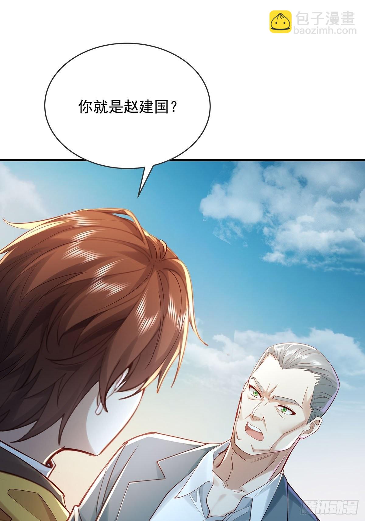 第57回 我的价值更高！-第58话