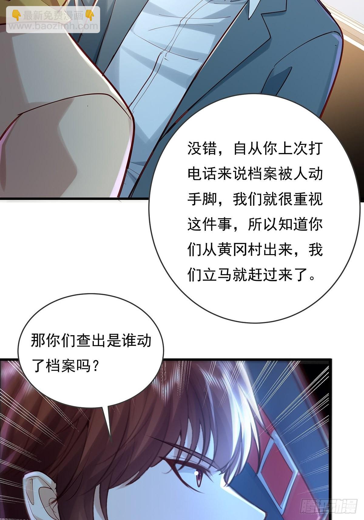 第57回 我的价值更高！-第58话