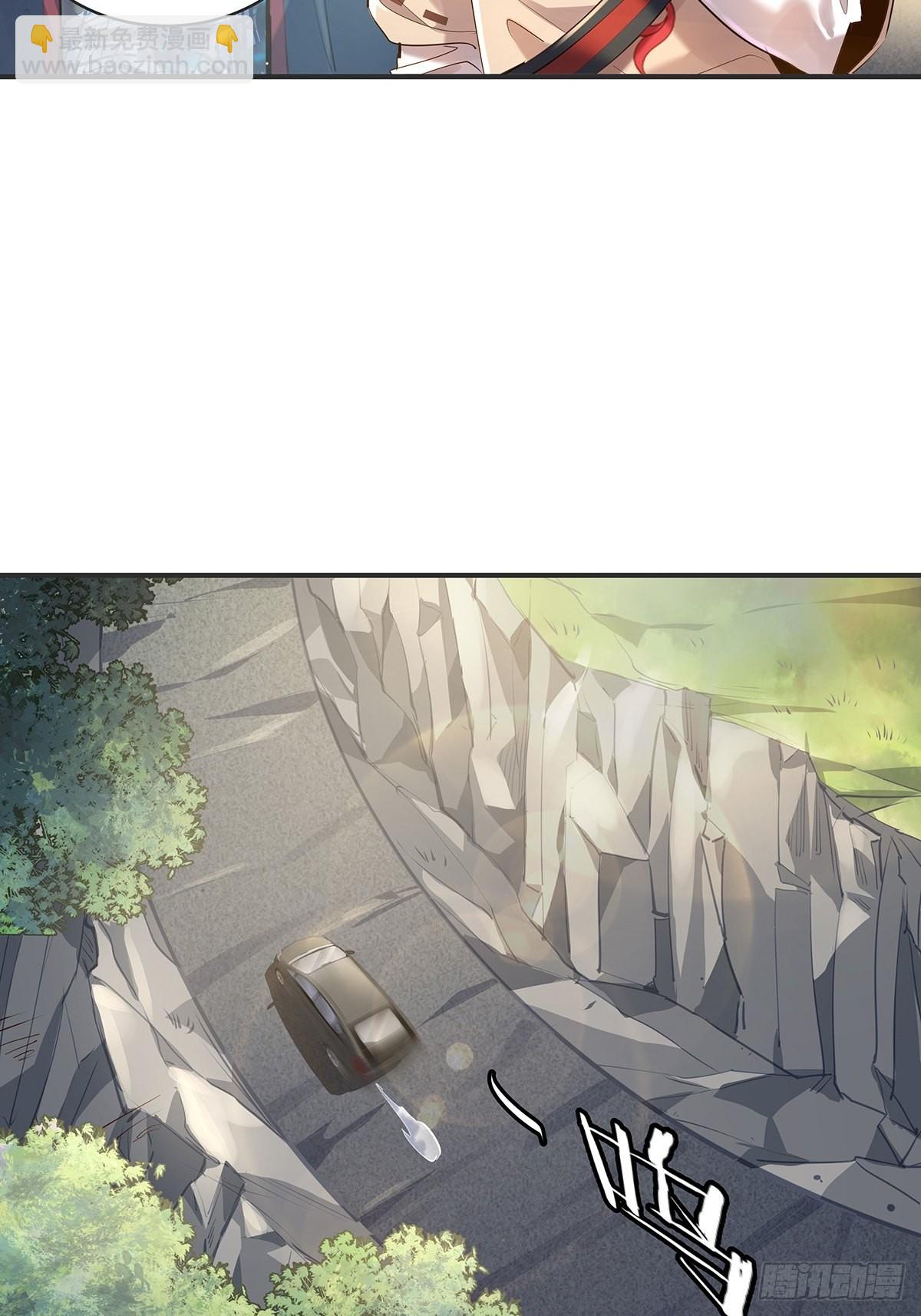 第59回 冯全还挺值钱的-第60话