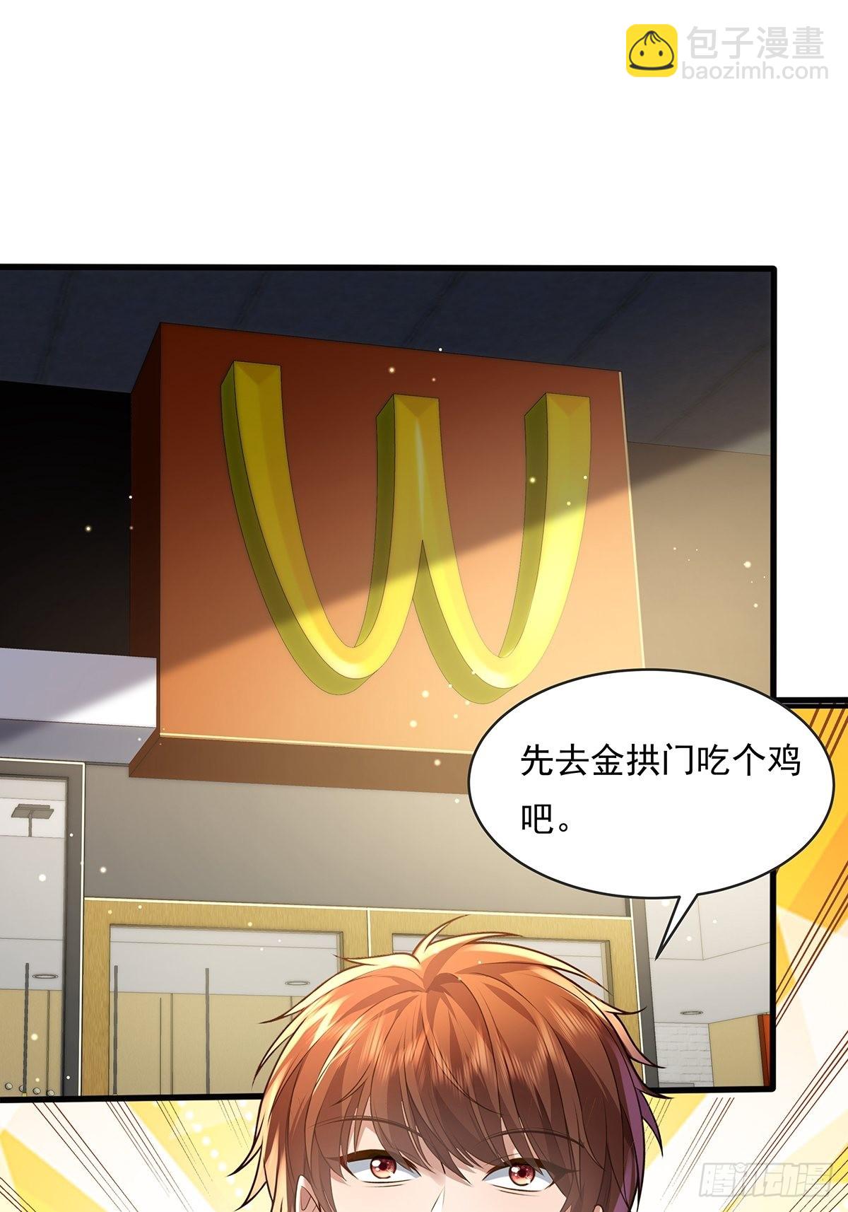 第59回 冯全还挺值钱的-第60话