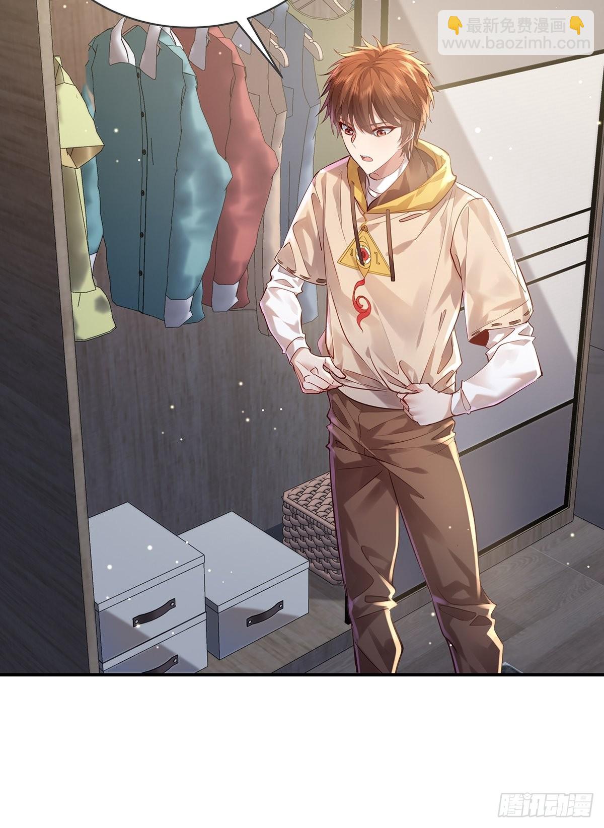 第61回 以后就是你的人了-第62话