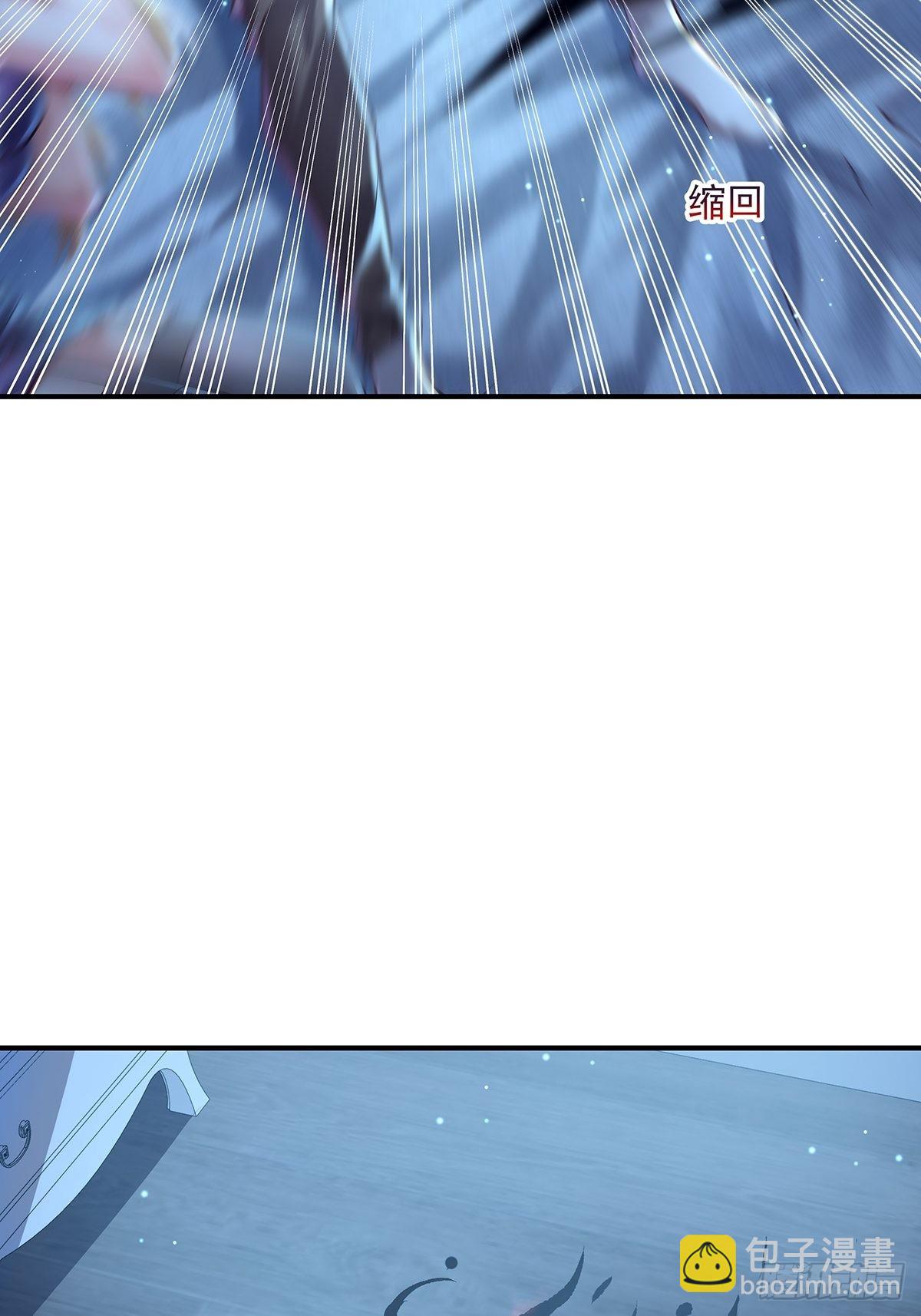 第61回 以后就是你的人了-第62话