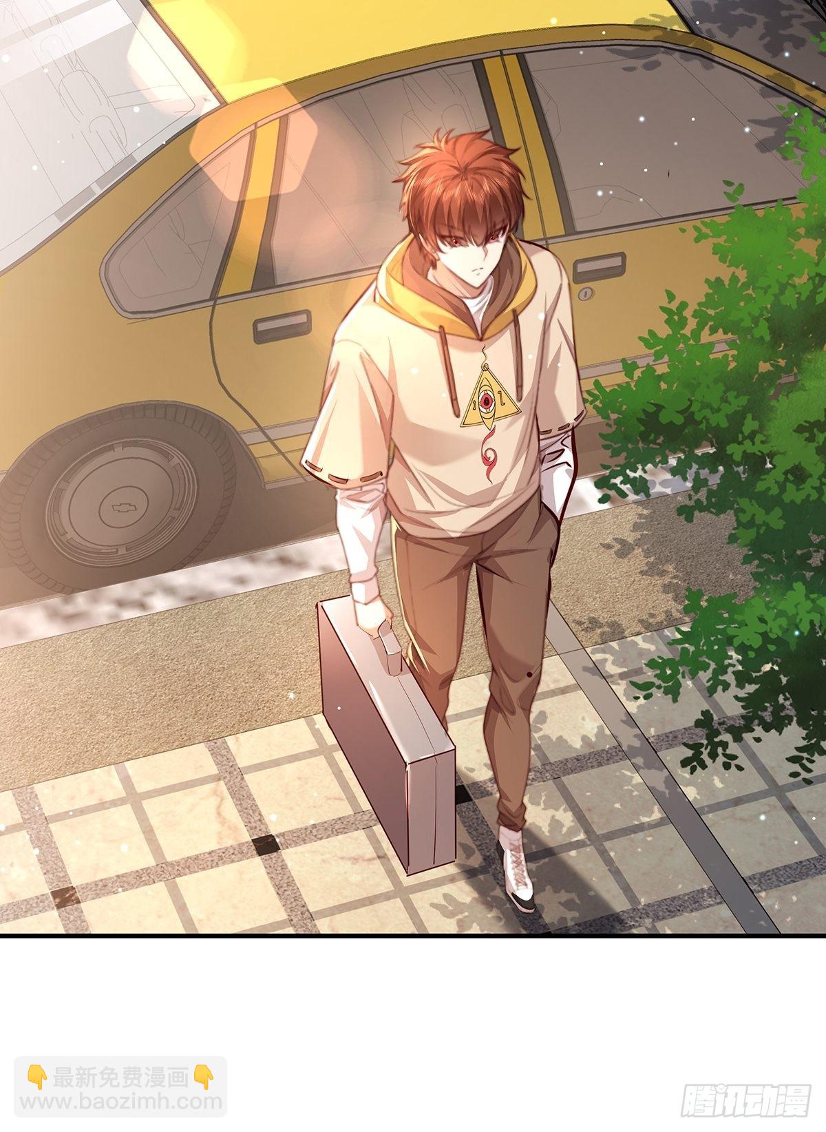 第61回 以后就是你的人了-第62话