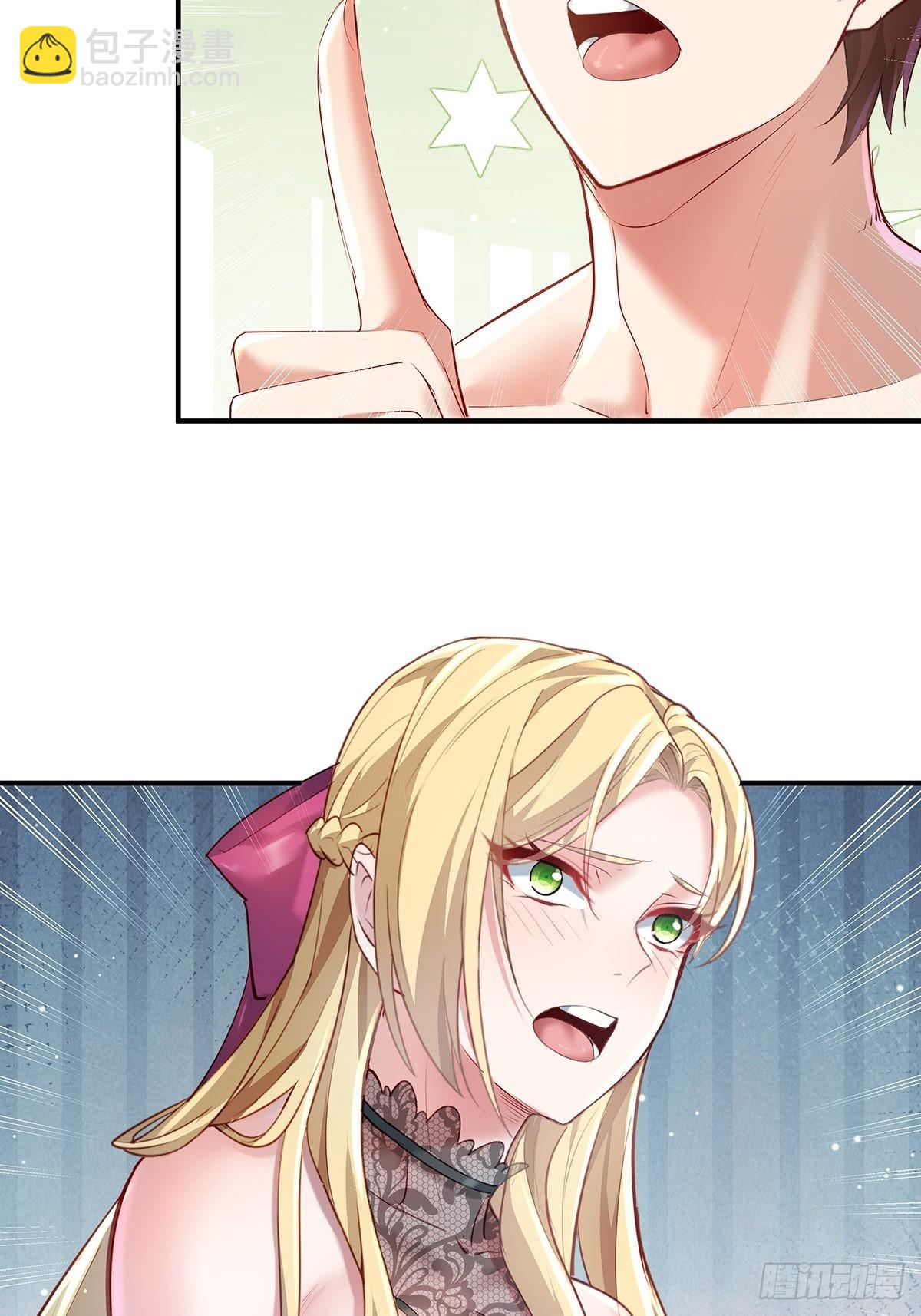 第61回 以后就是你的人了-第62话