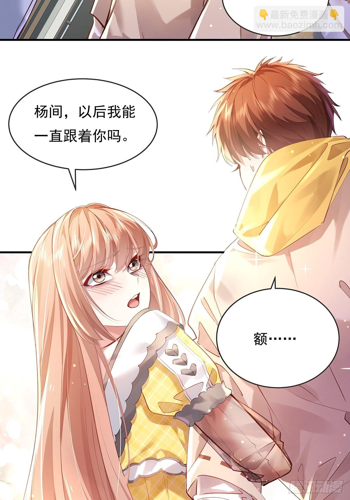 第63回 除了我们还有谁在？-第64话