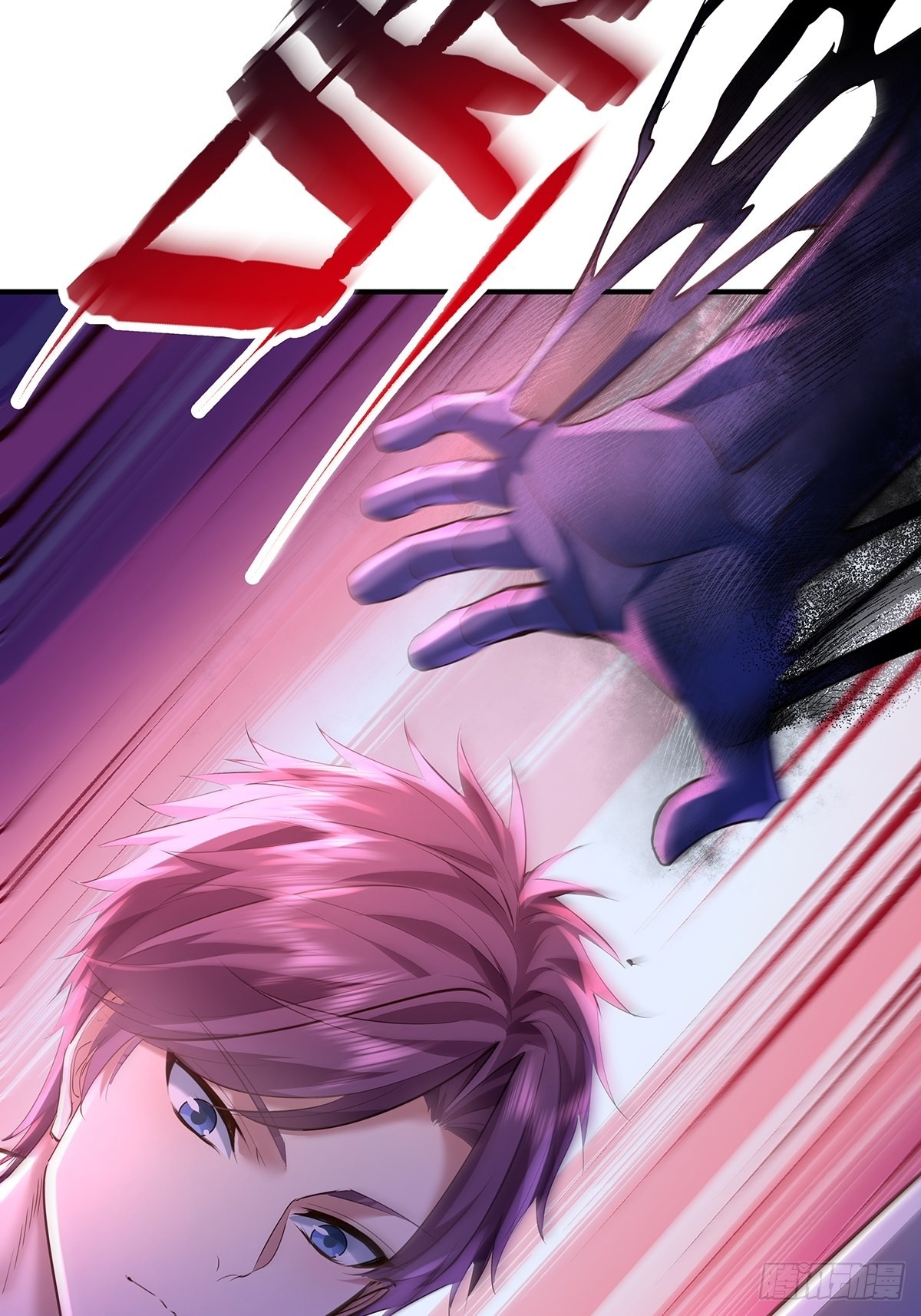 第65回 苗小善，你大表哥呢？-第66话