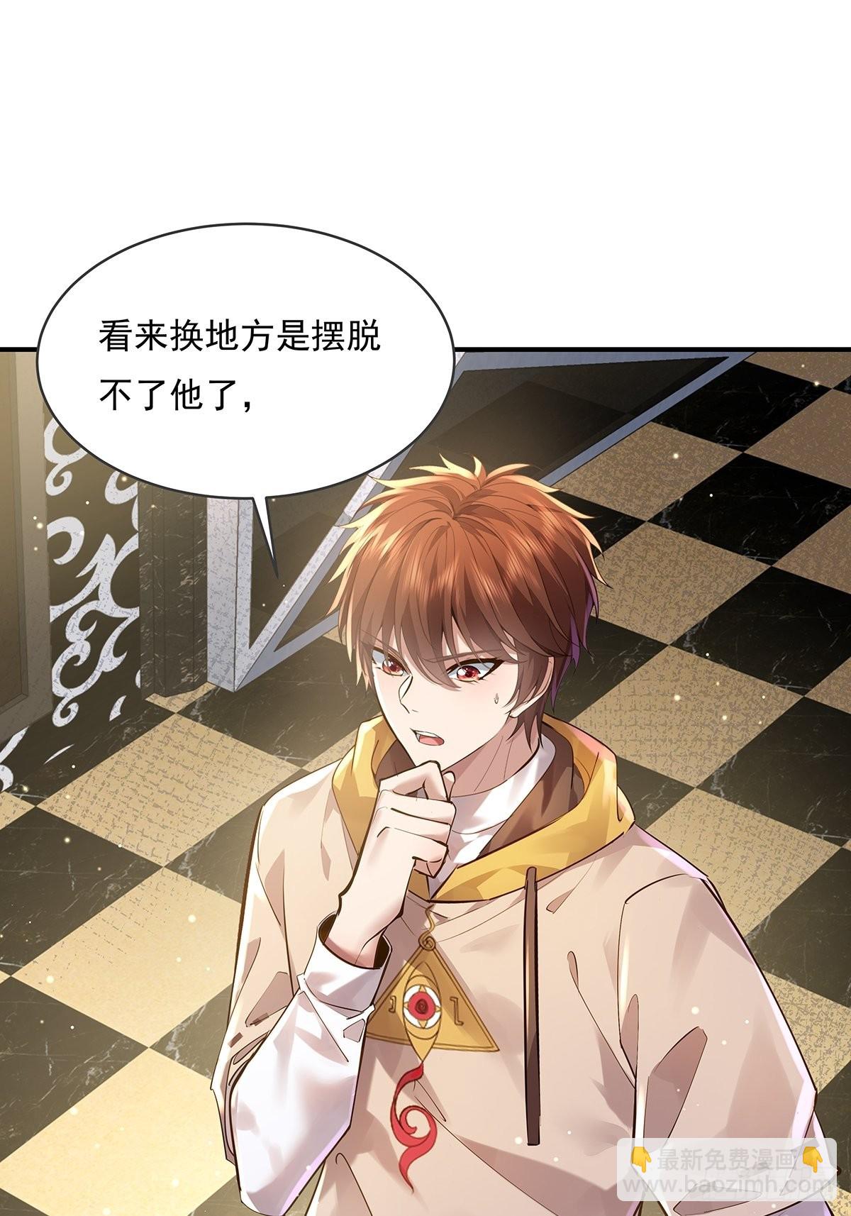 第65回 苗小善，你大表哥呢？-第66话