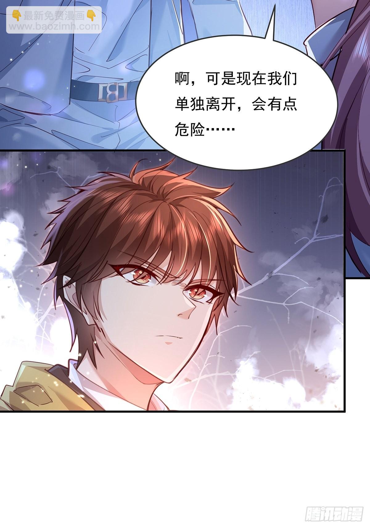 第65回 苗小善，你大表哥呢？-第66话