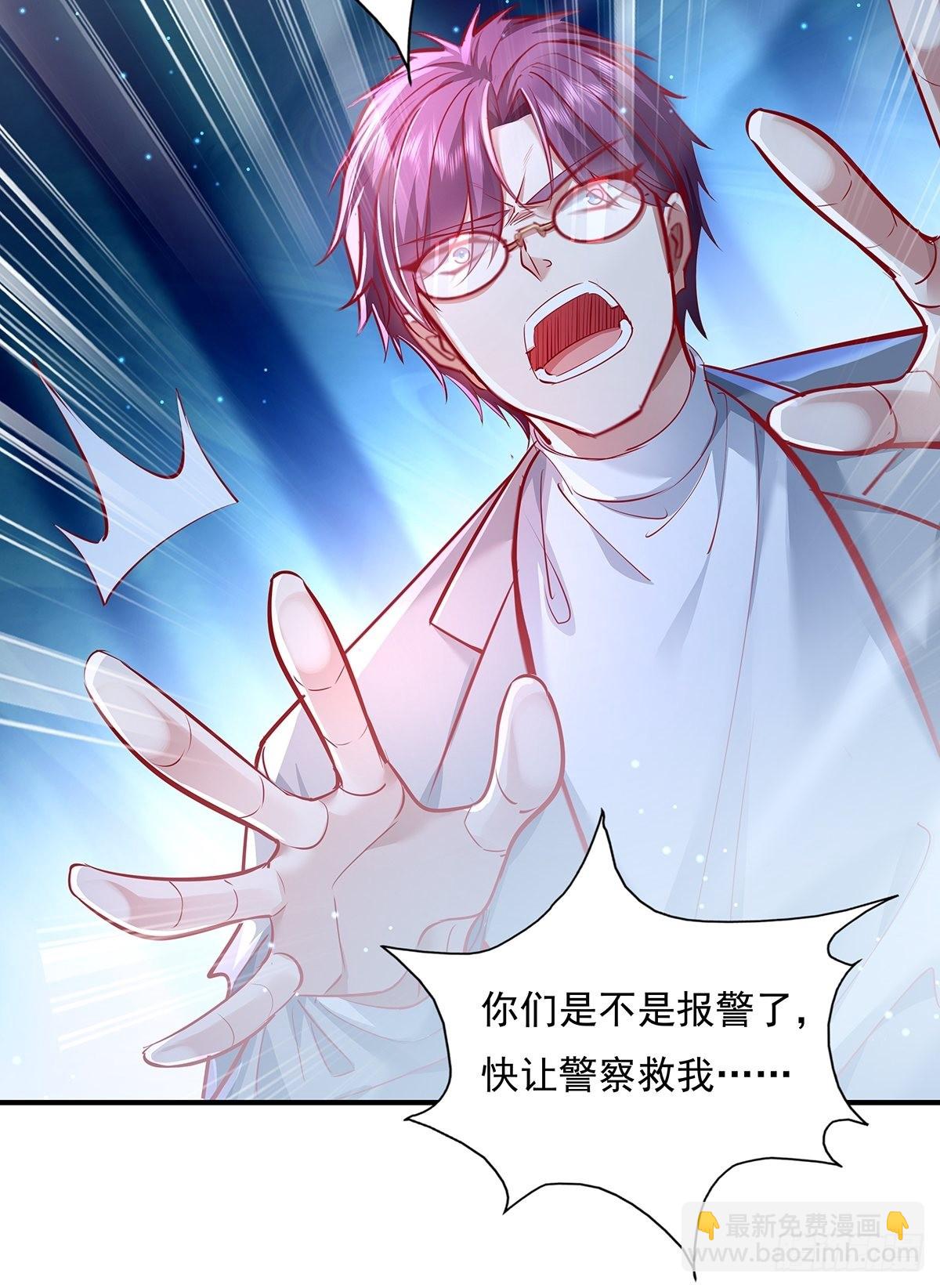 第67回 镜子里的灵-第68话