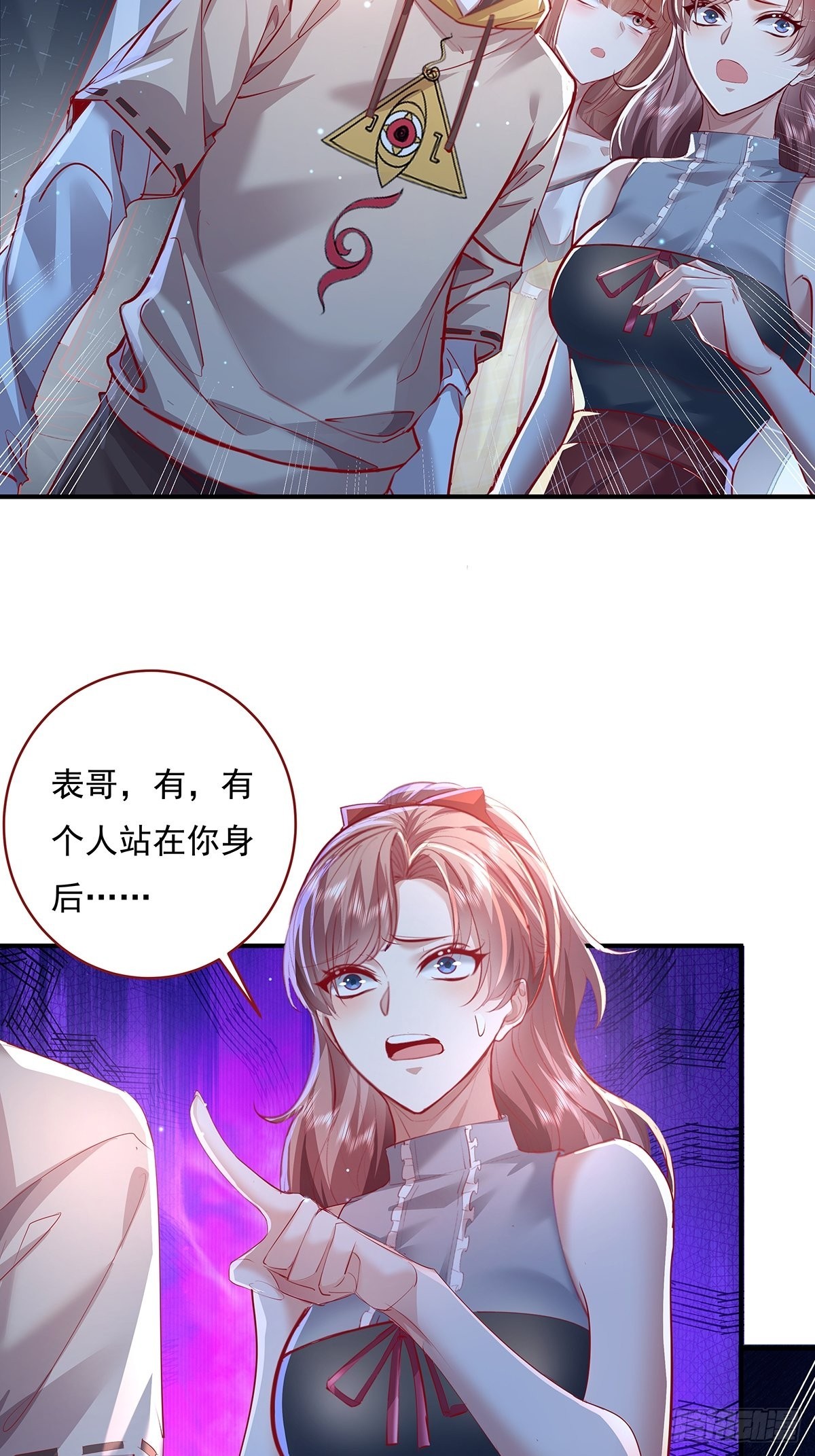 第67回 镜子里的灵-第68话