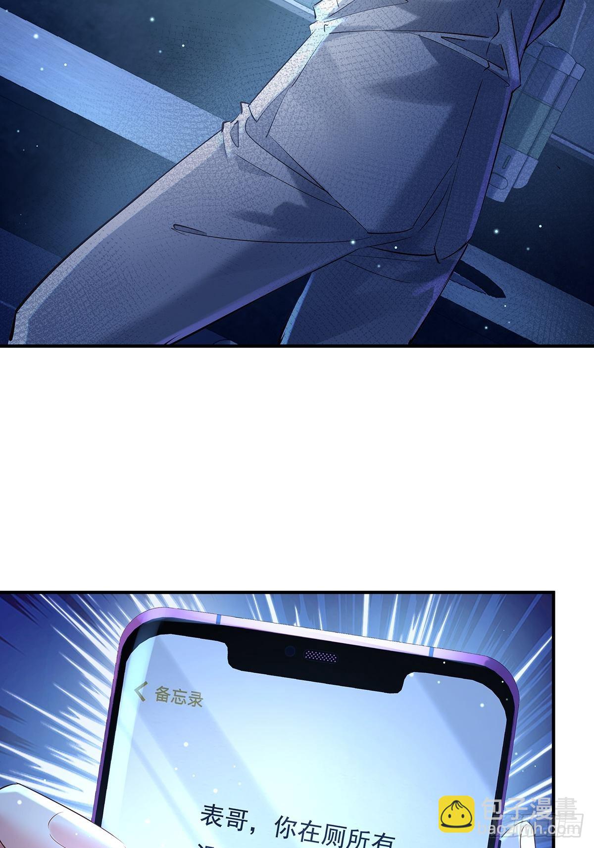 第67回 镜子里的灵-第68话