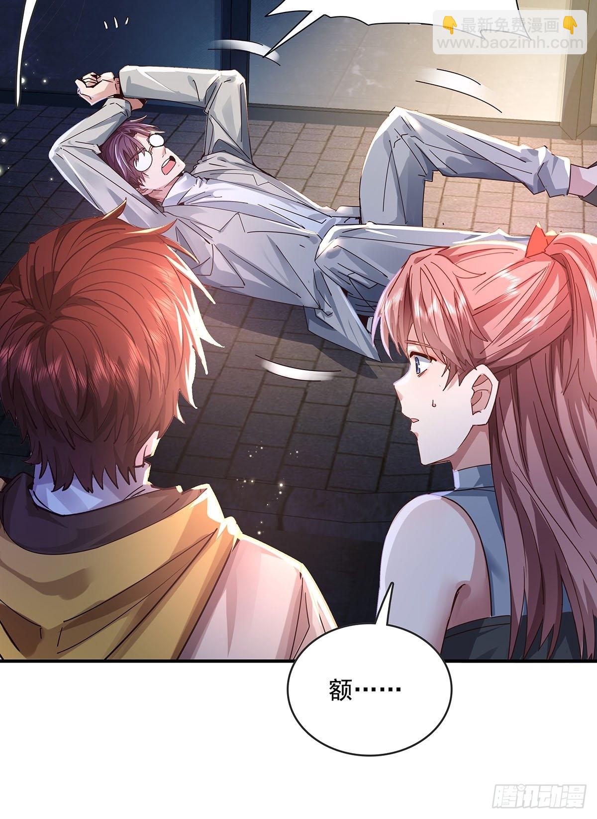 第69回 我可以做你女朋友吗？-第70话