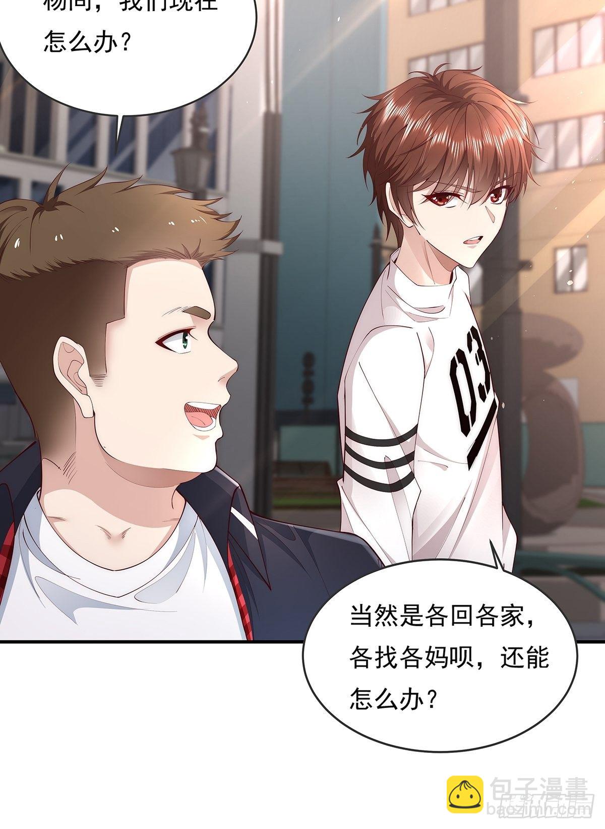 第7话 国际驭灵者组织-第8话