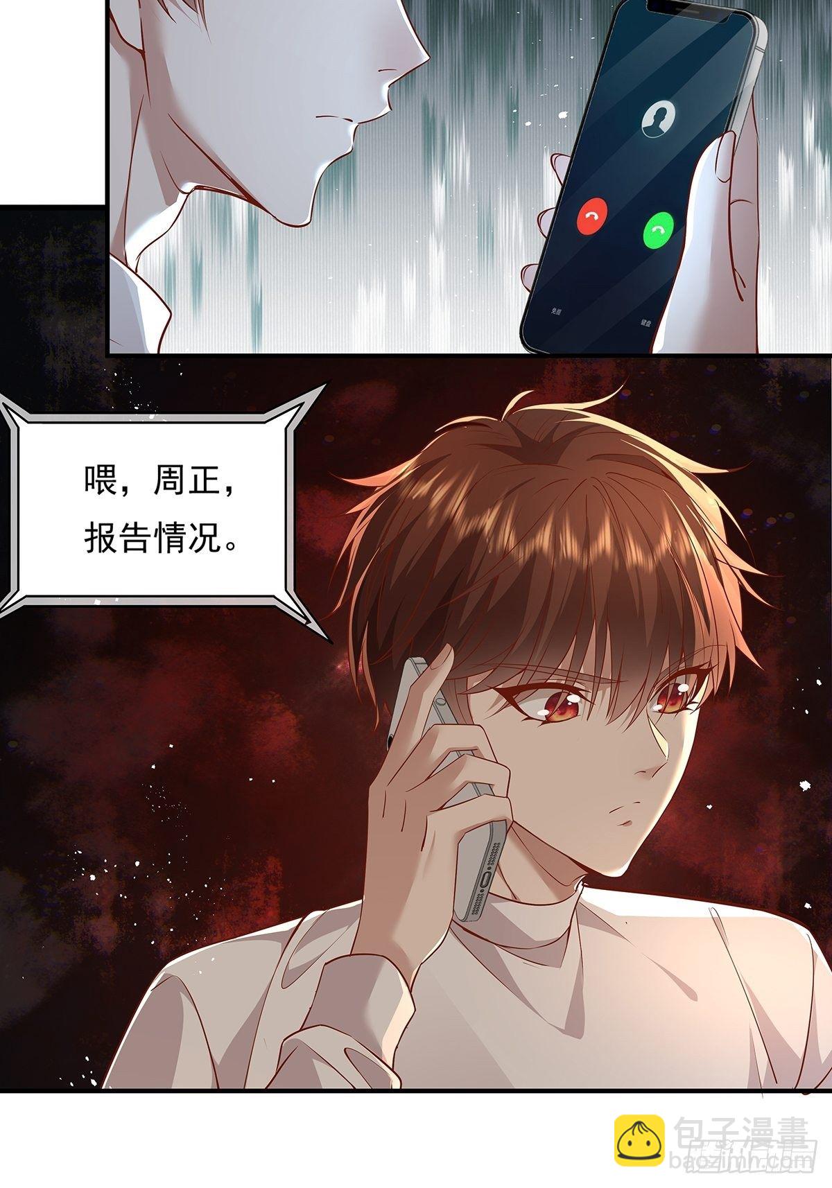 第7话 国际驭灵者组织-第8话