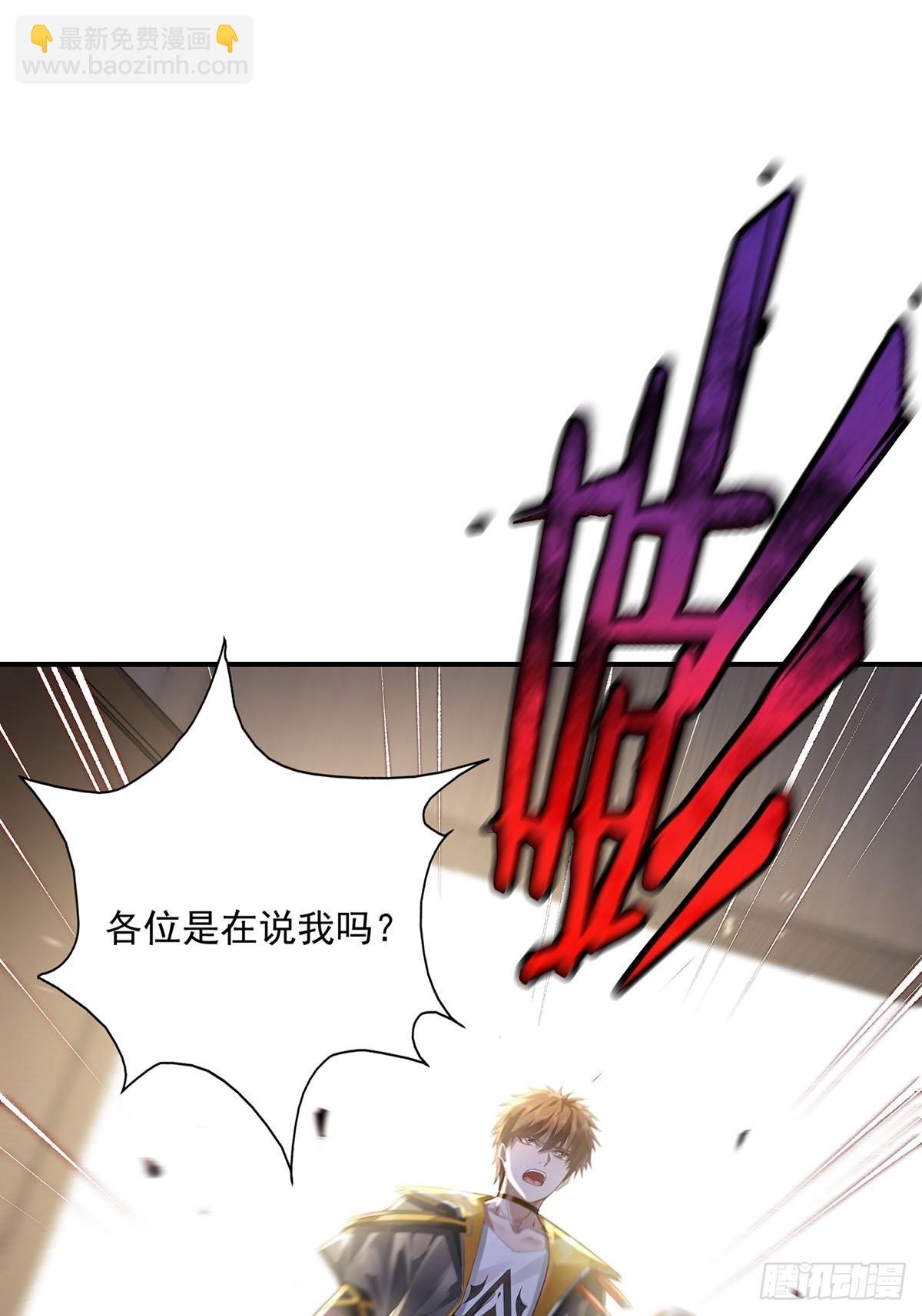 第71回 你的下一个目标是我？-第72话