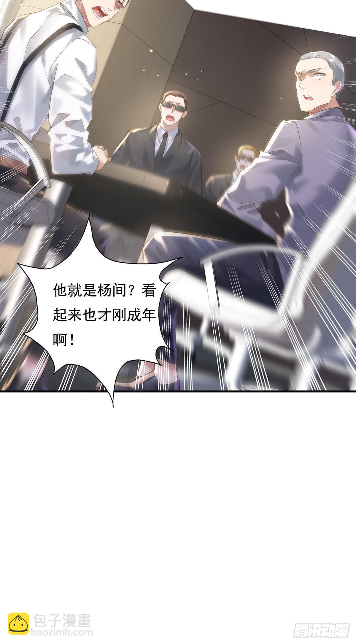 第71回 你的下一个目标是我？-第72话