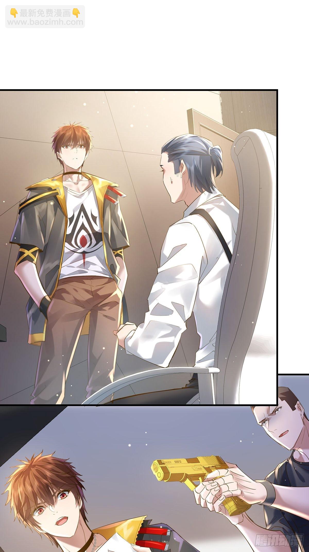 第71回 你的下一个目标是我？-第72话