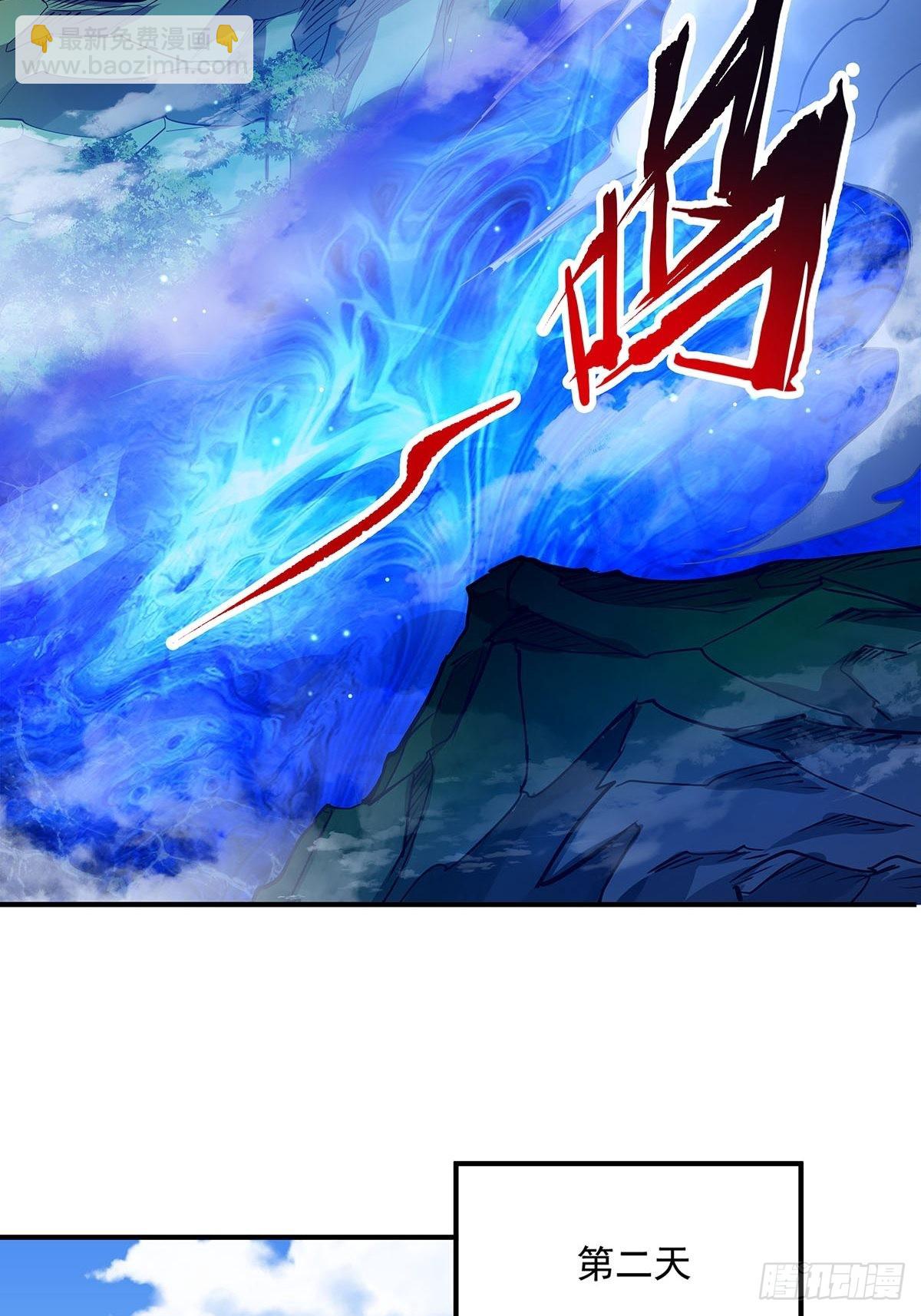 第71回 你的下一个目标是我？-第72话