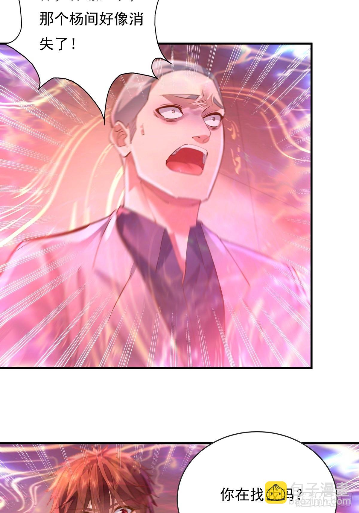 第71回 你的下一个目标是我？-第72话