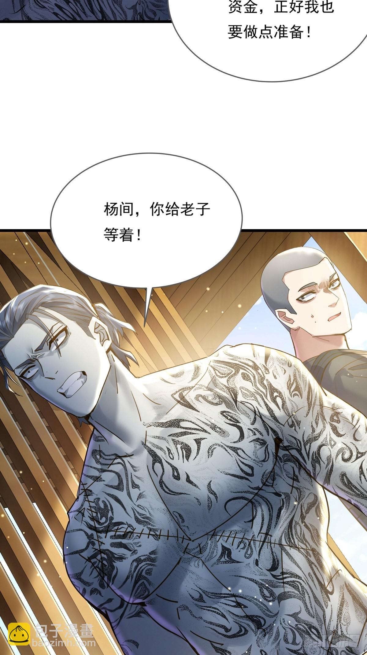 第73回 王小强复活-第74话