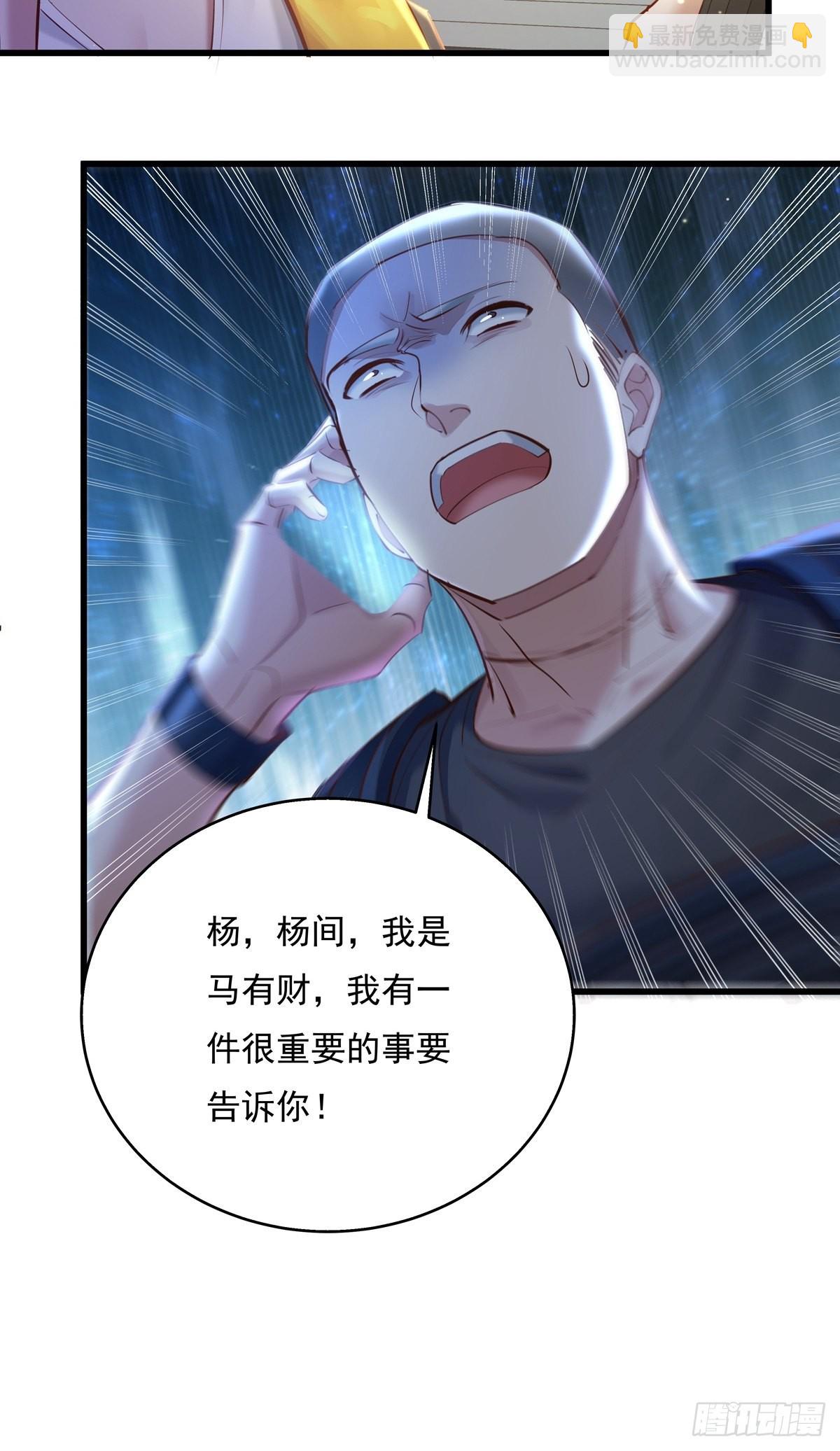 第73回 王小强复活-第74话