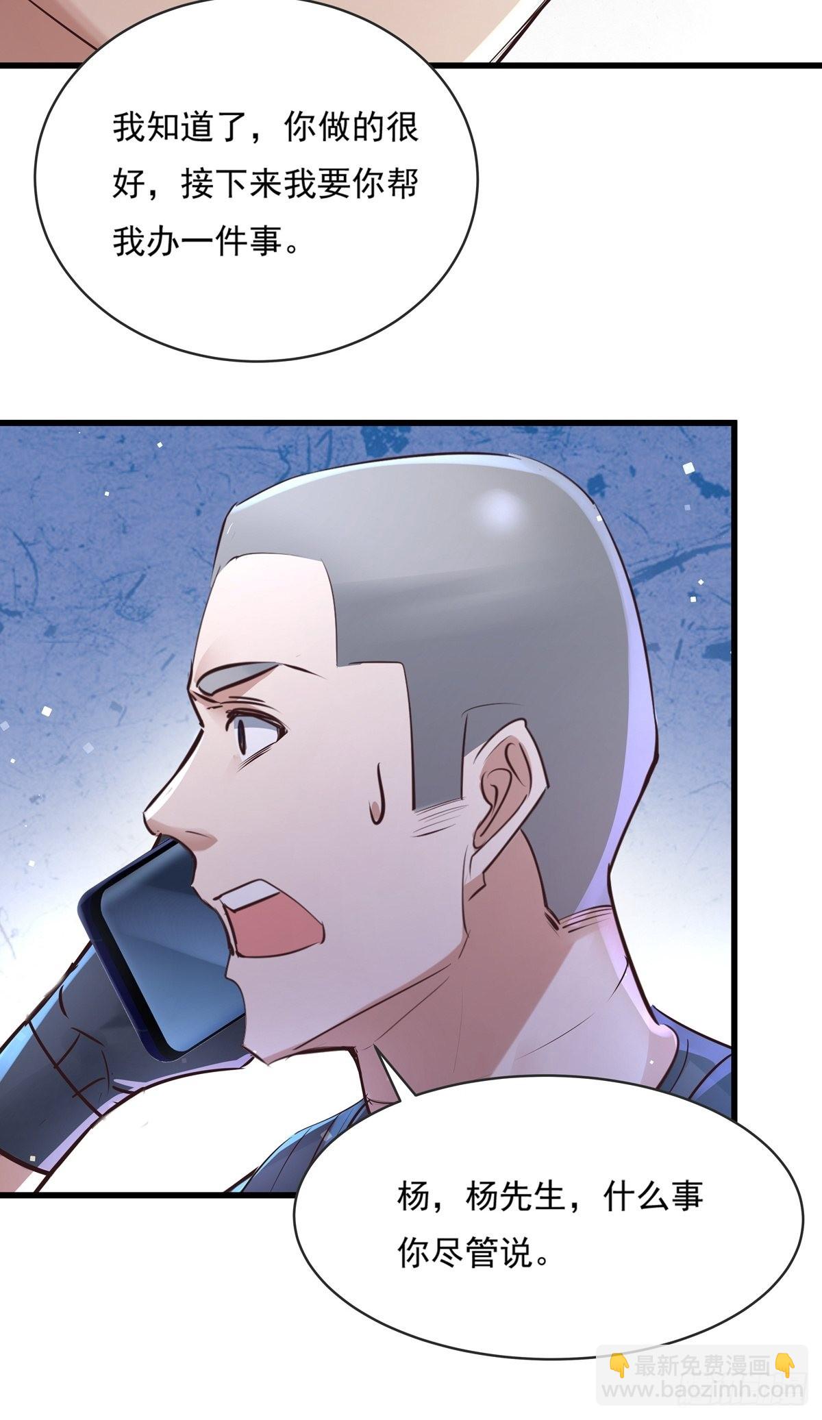 第73回 王小强复活-第74话