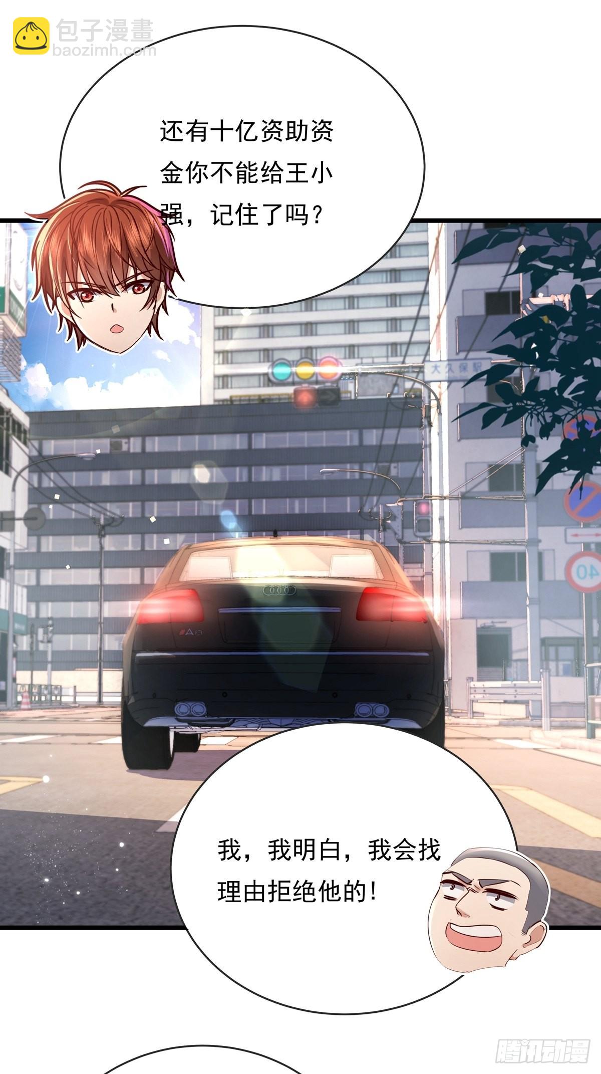 第73回 王小强复活-第74话