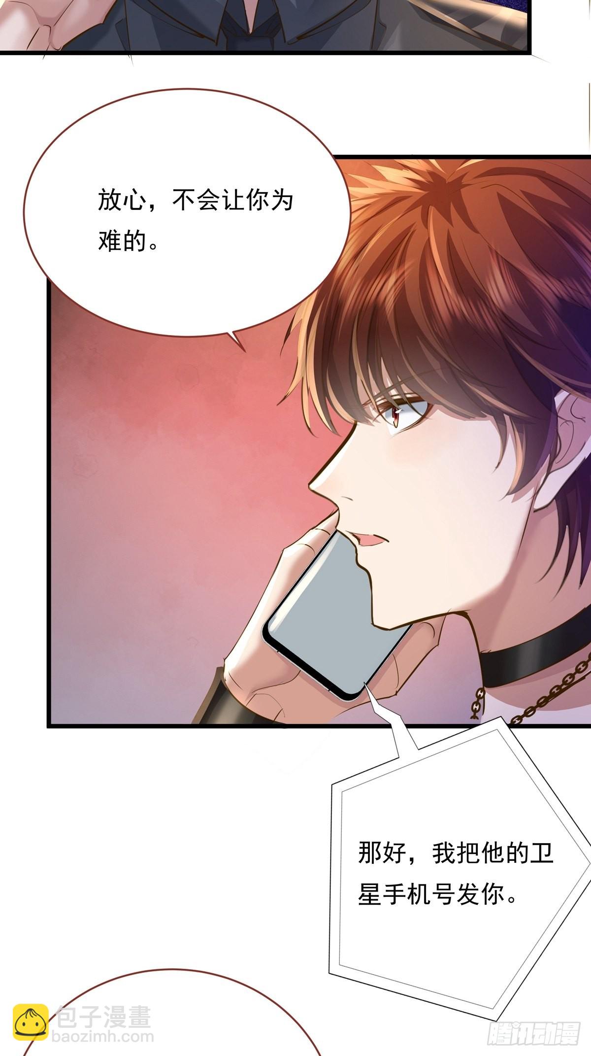 第73回 王小强复活-第74话