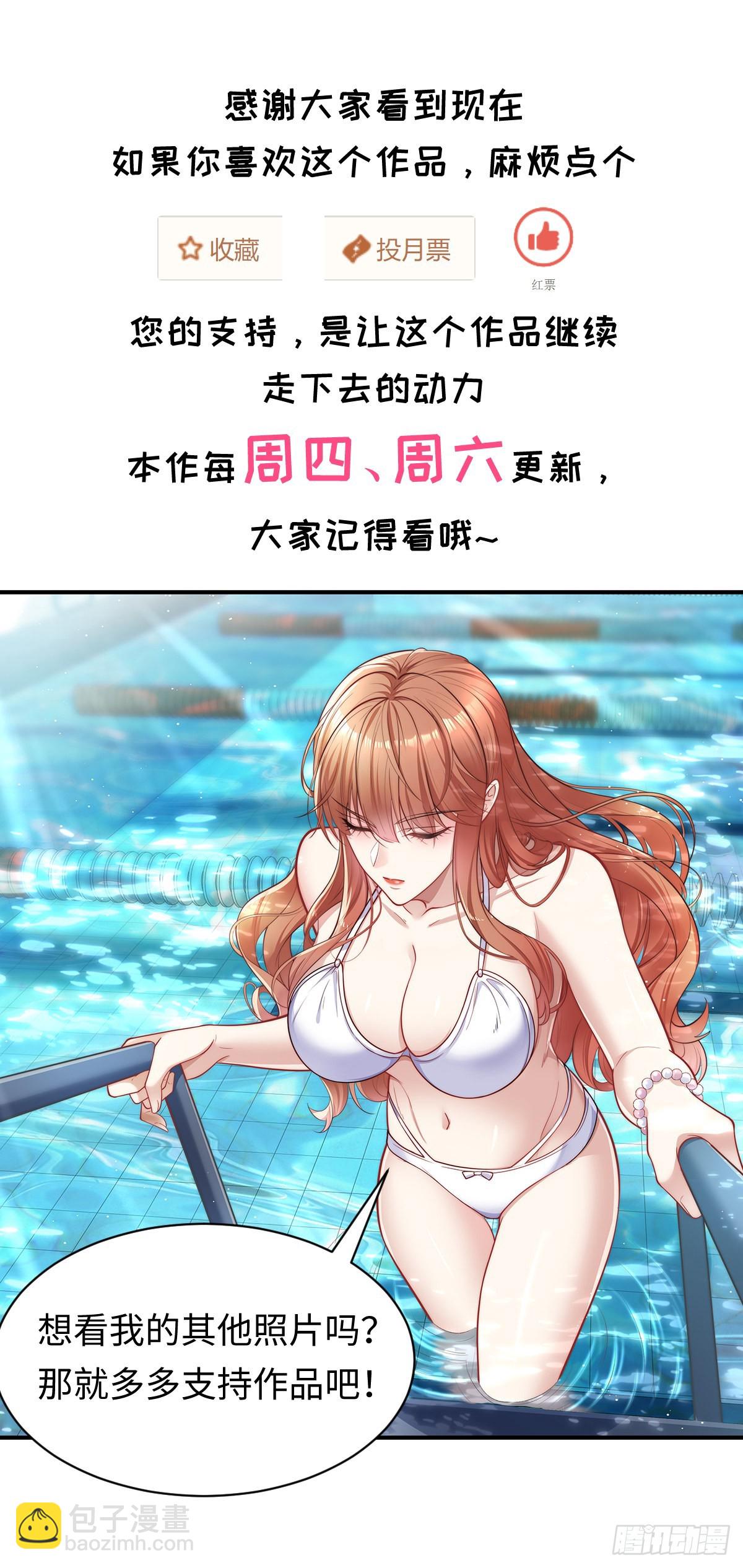 第73回 王小强复活-第74话