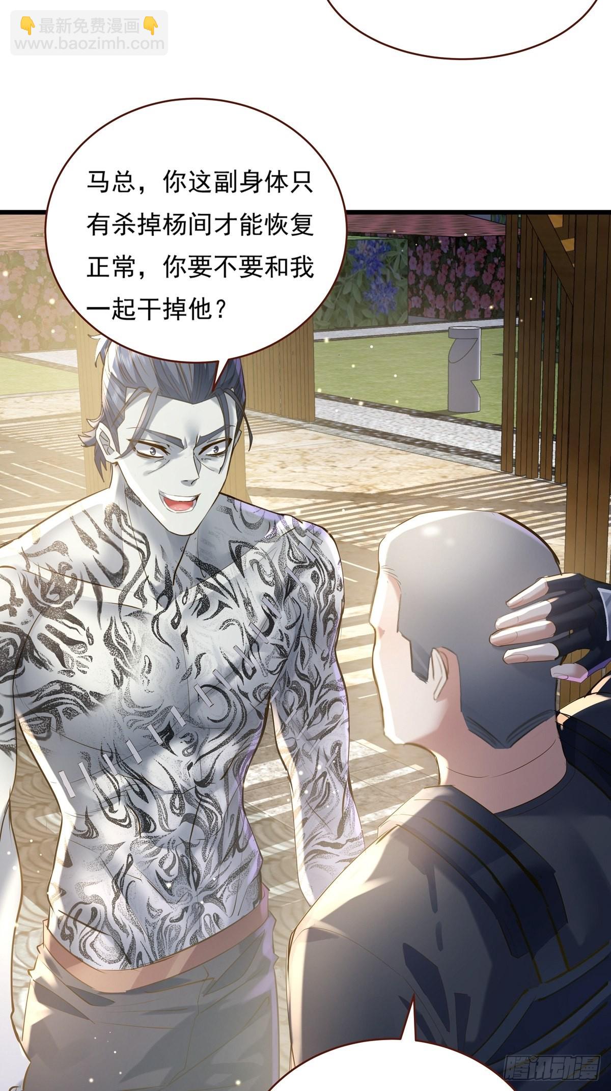 第73回 王小强复活-第74话