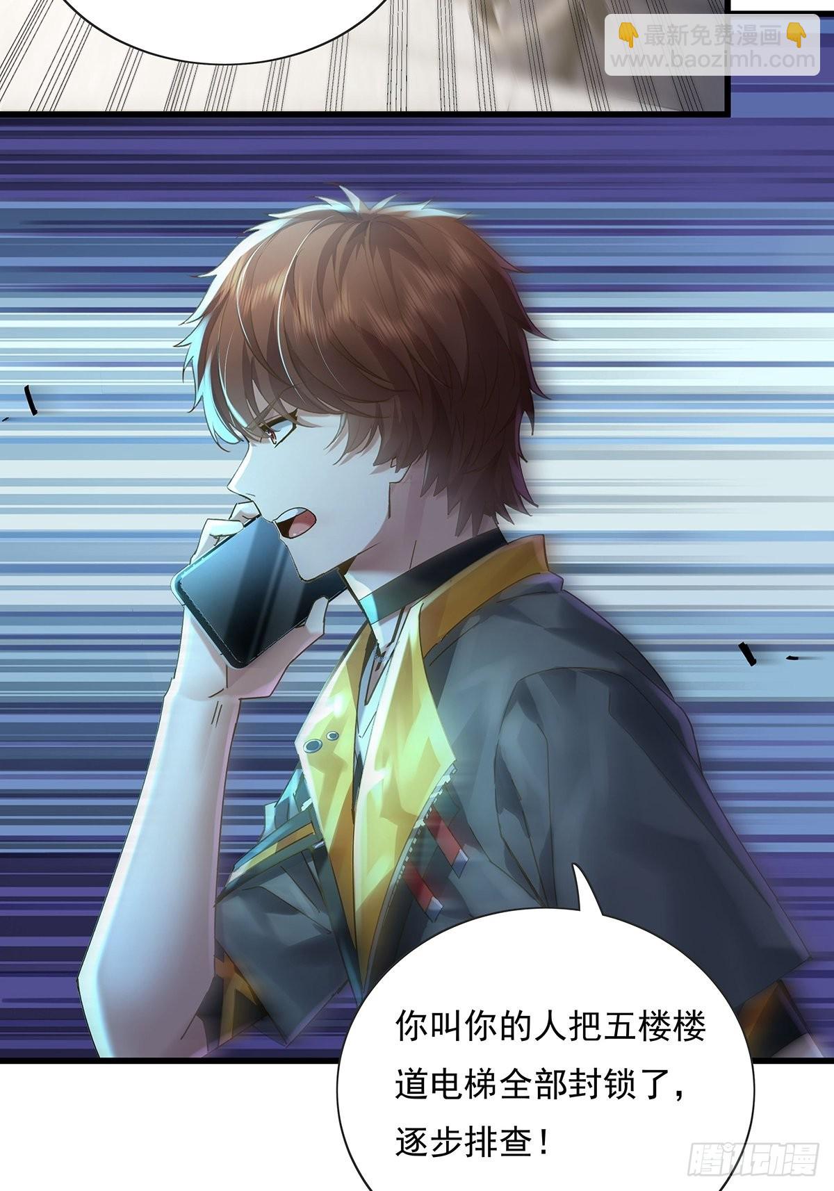 第75回 我叫你一声你敢答应吗-第76话