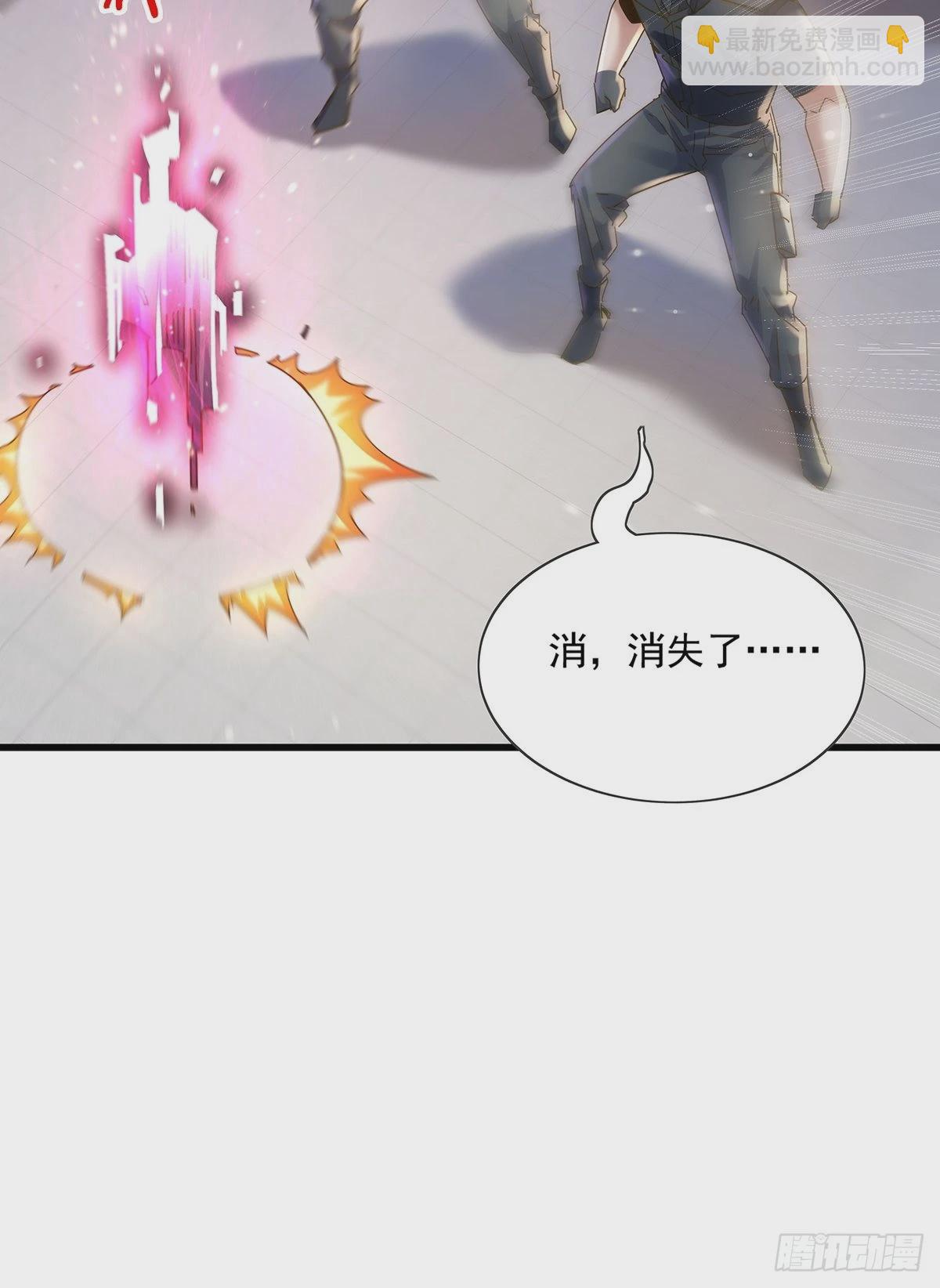 第75回 我叫你一声你敢答应吗-第76话