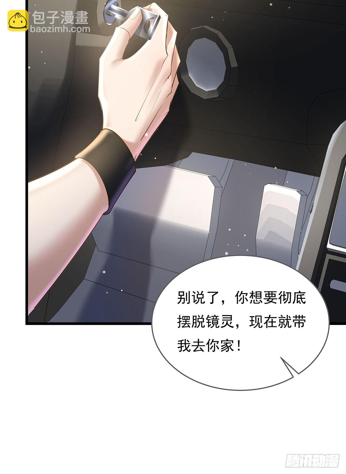 第76回 我有个大胆的猜想-第78话