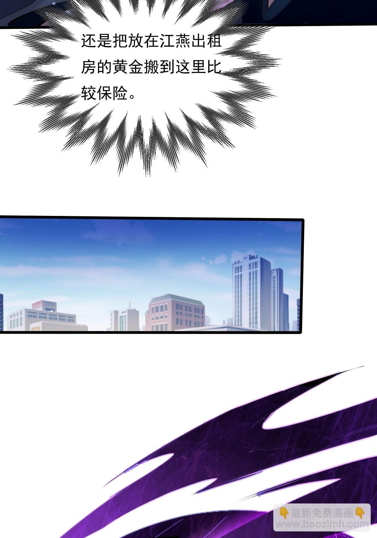 第79回 条件和答应-第80话