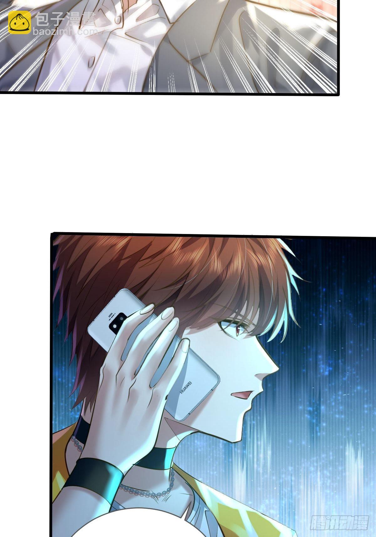 第79回 条件和答应-第80话