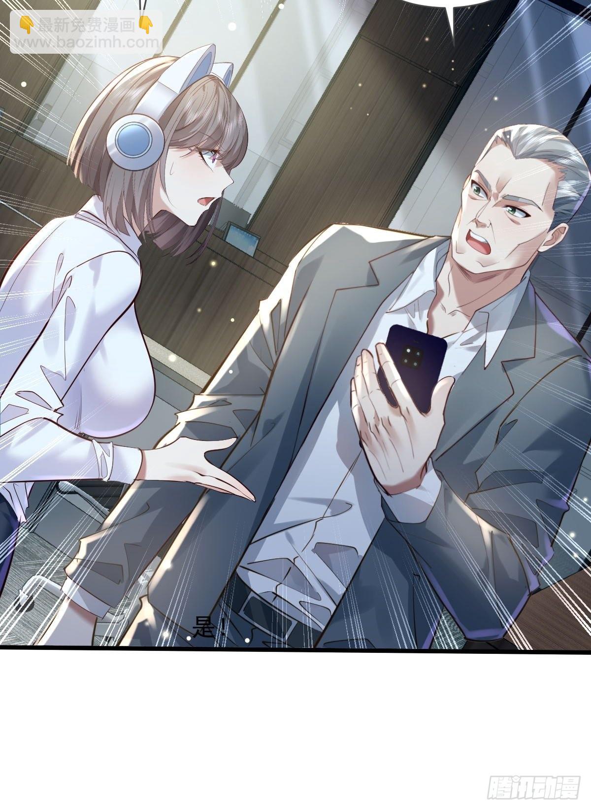 第79回 条件和答应-第80话