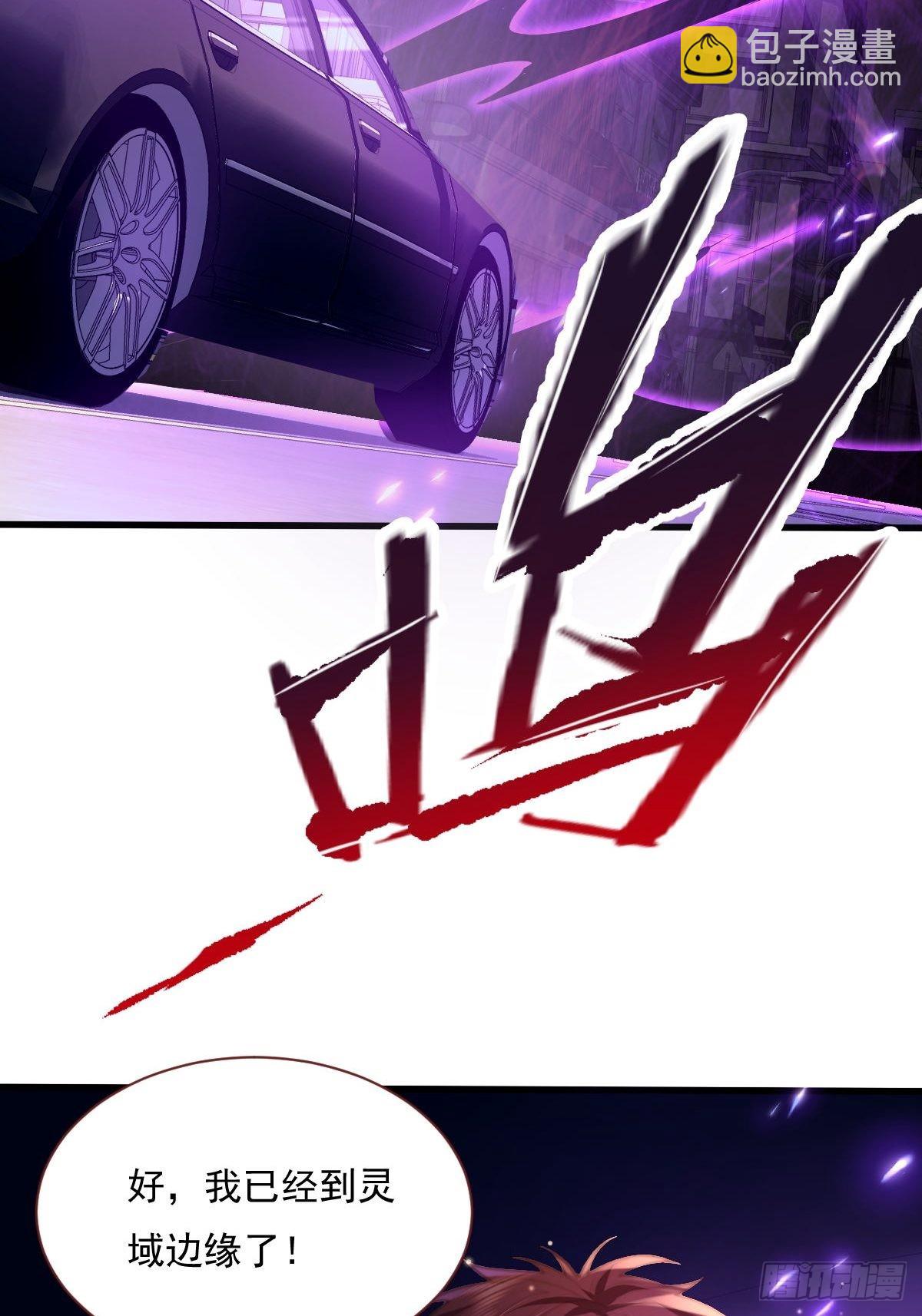 第79回 条件和答应-第80话