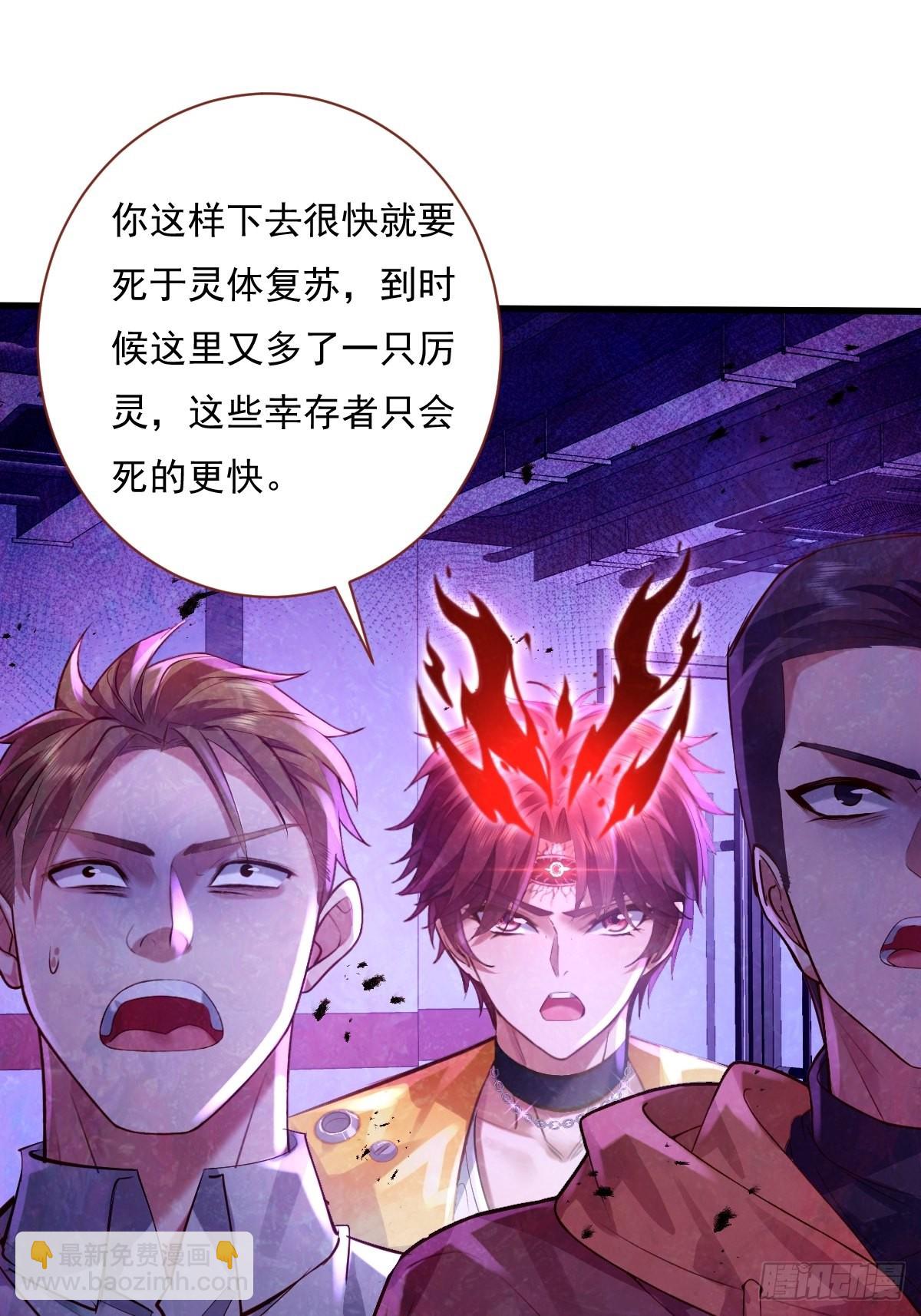 第81回 鬼烛之火-第82话